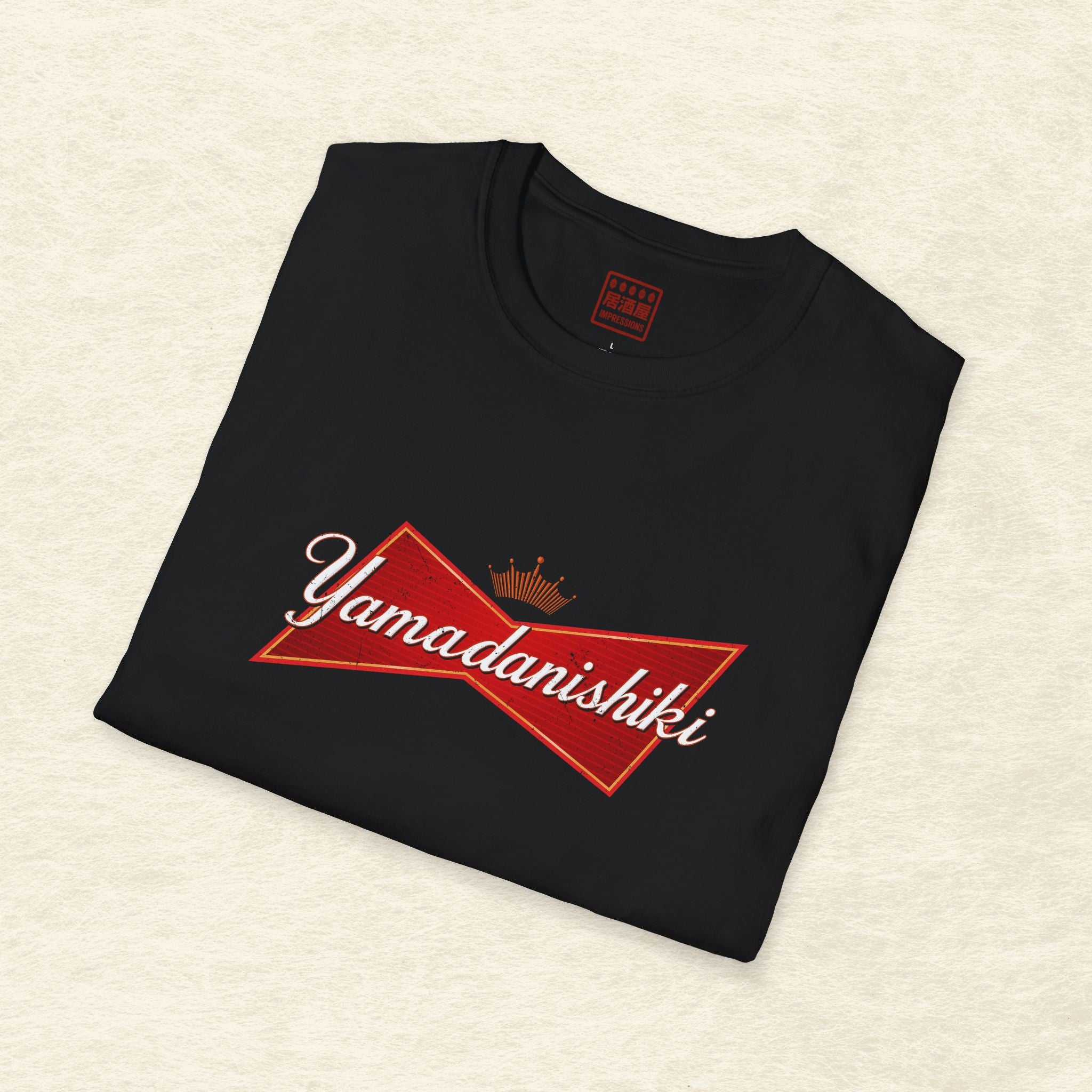Yamadanishiki is King T-Shirt