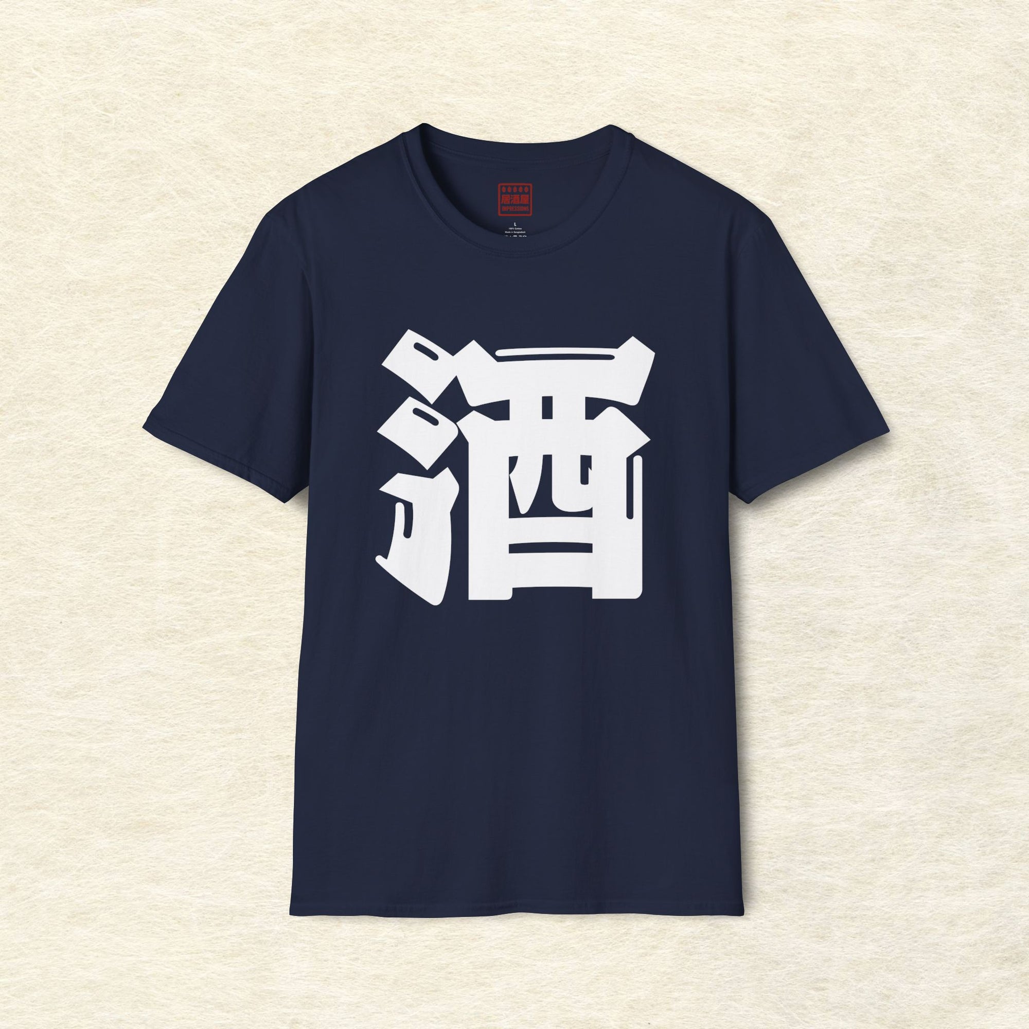 Sake Kanji T-Shirt