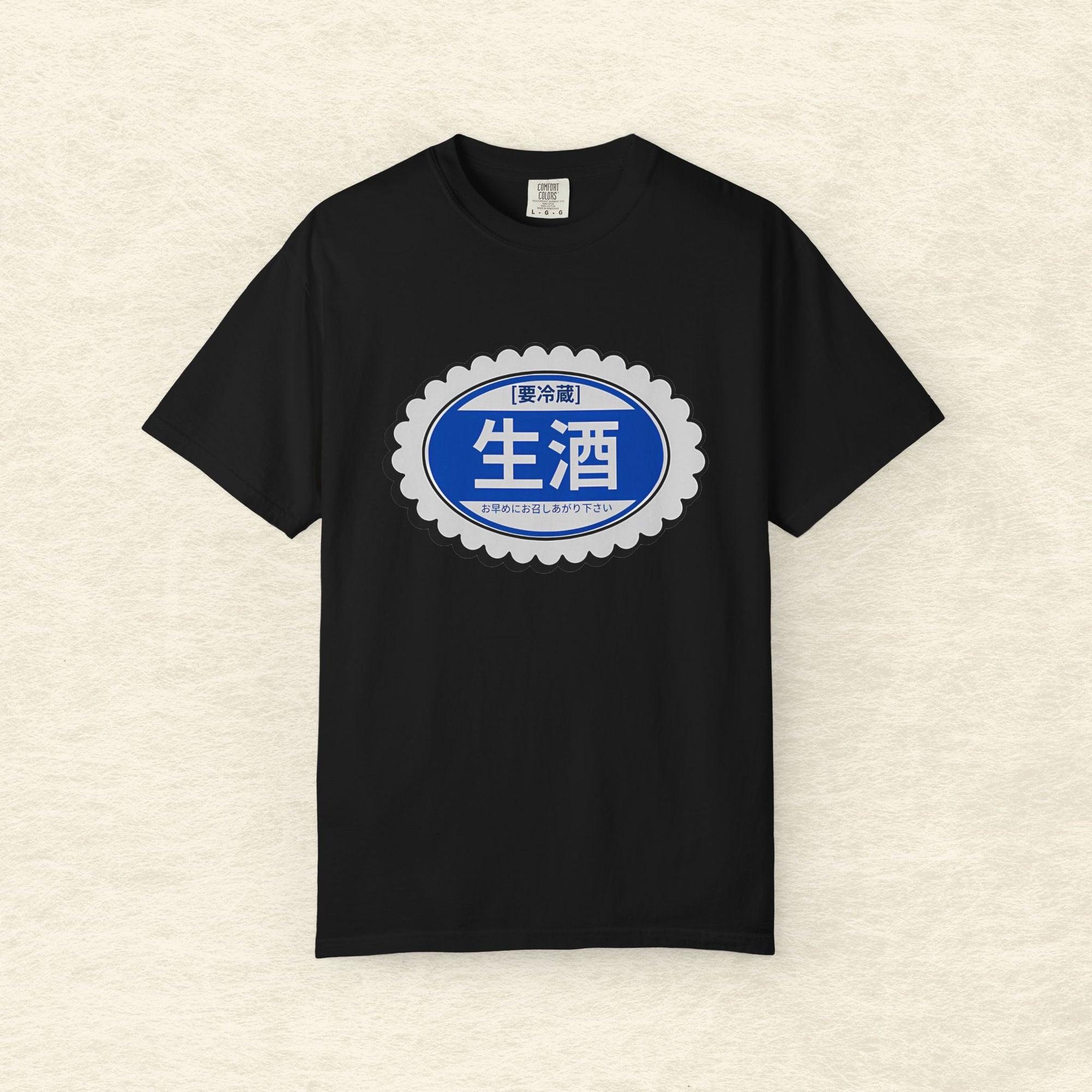 Premium Namazake T-Shirt
