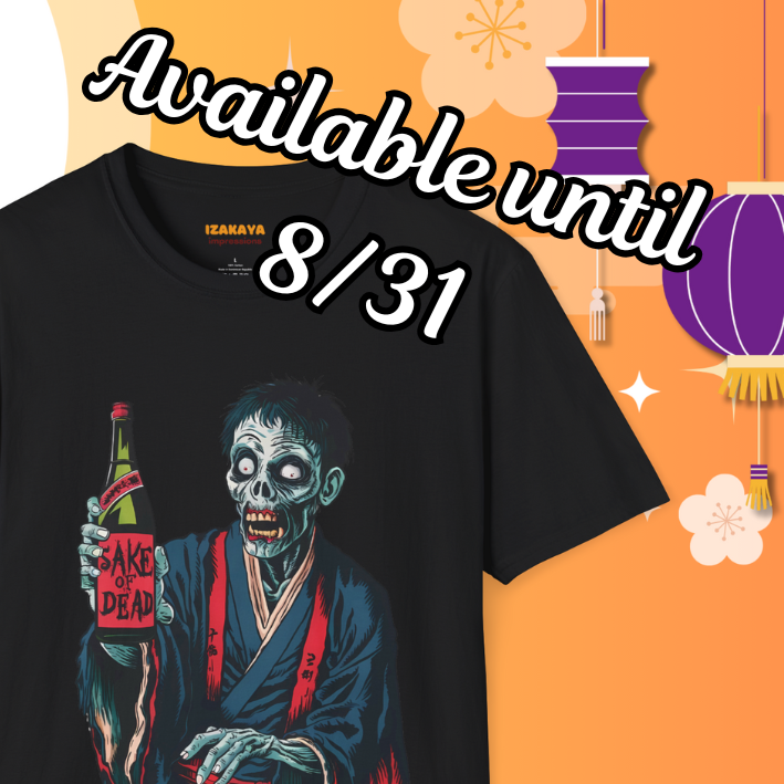 Sake Of The Dead Kimono T-Shirt (FALL EXCLUSIVE)