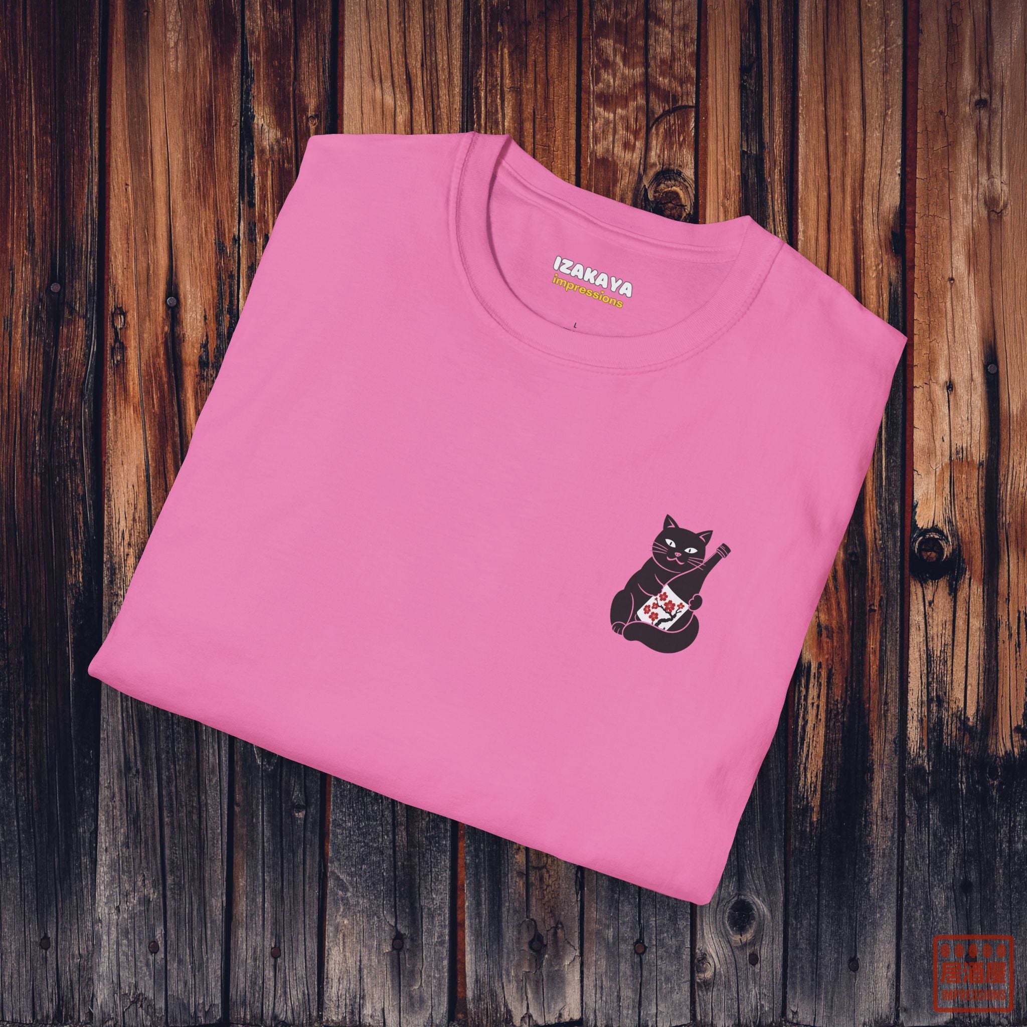 Sakura Sake Cat SP T-Shirt