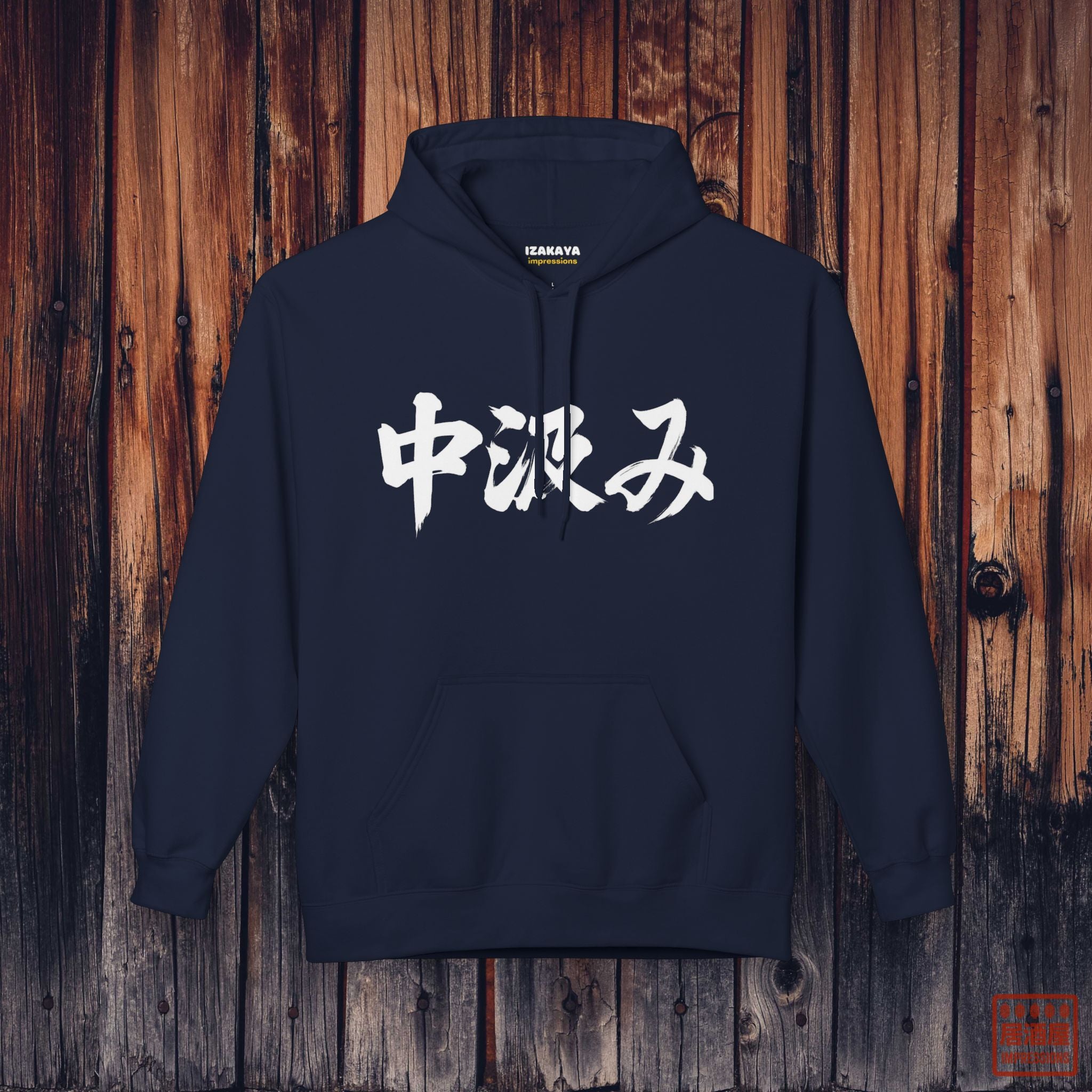 Naka-Gumi Hoodie