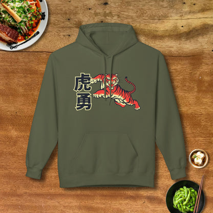 Tiger Courage Hoodie