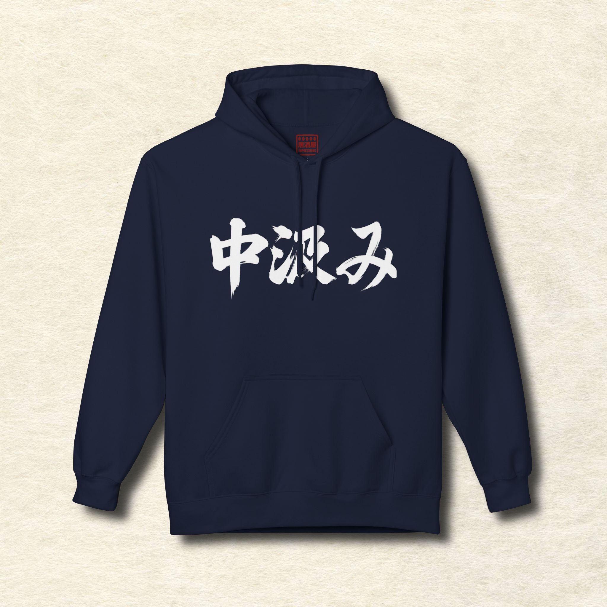 Naka-Gumi Hoodie