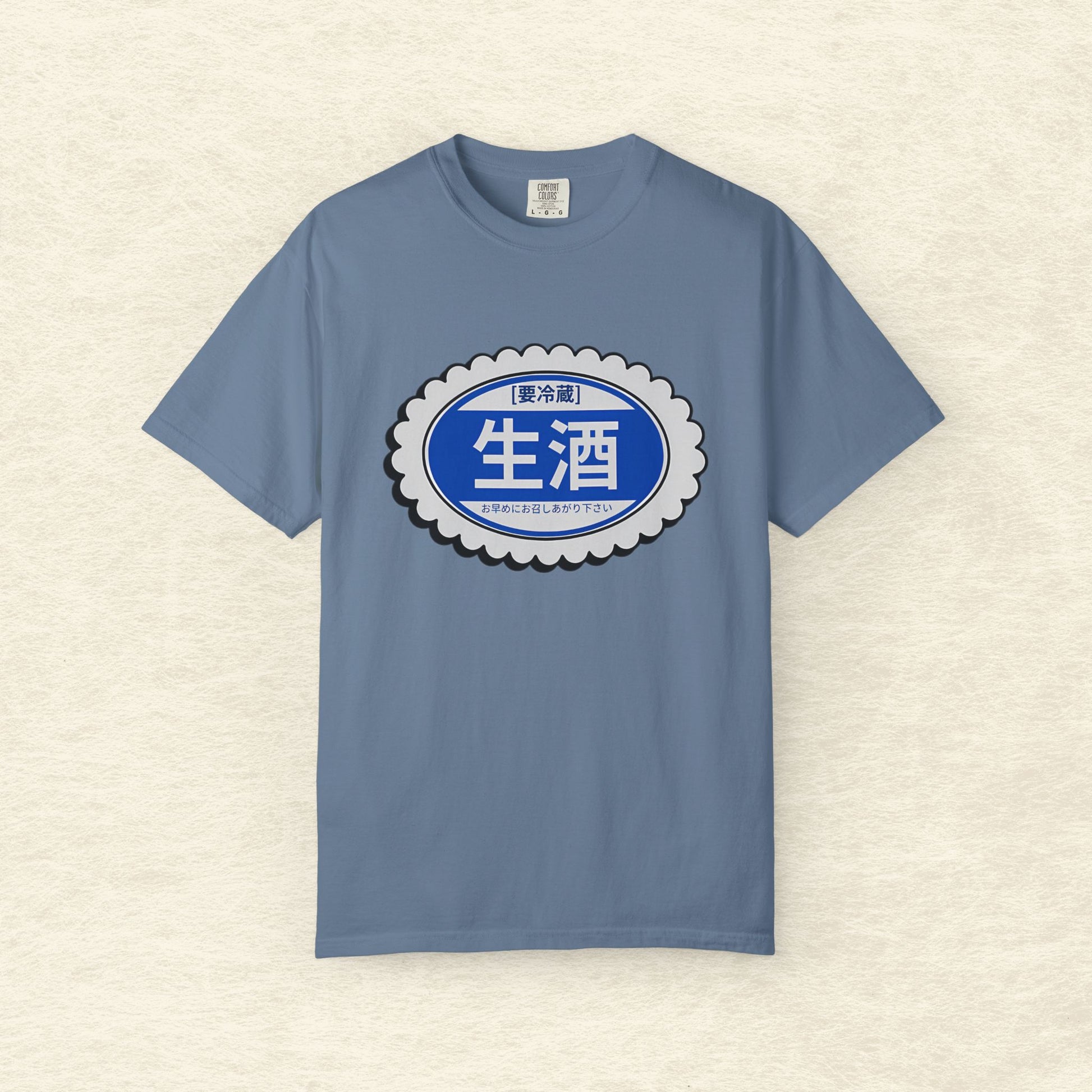 Premium Namazake T-Shirt