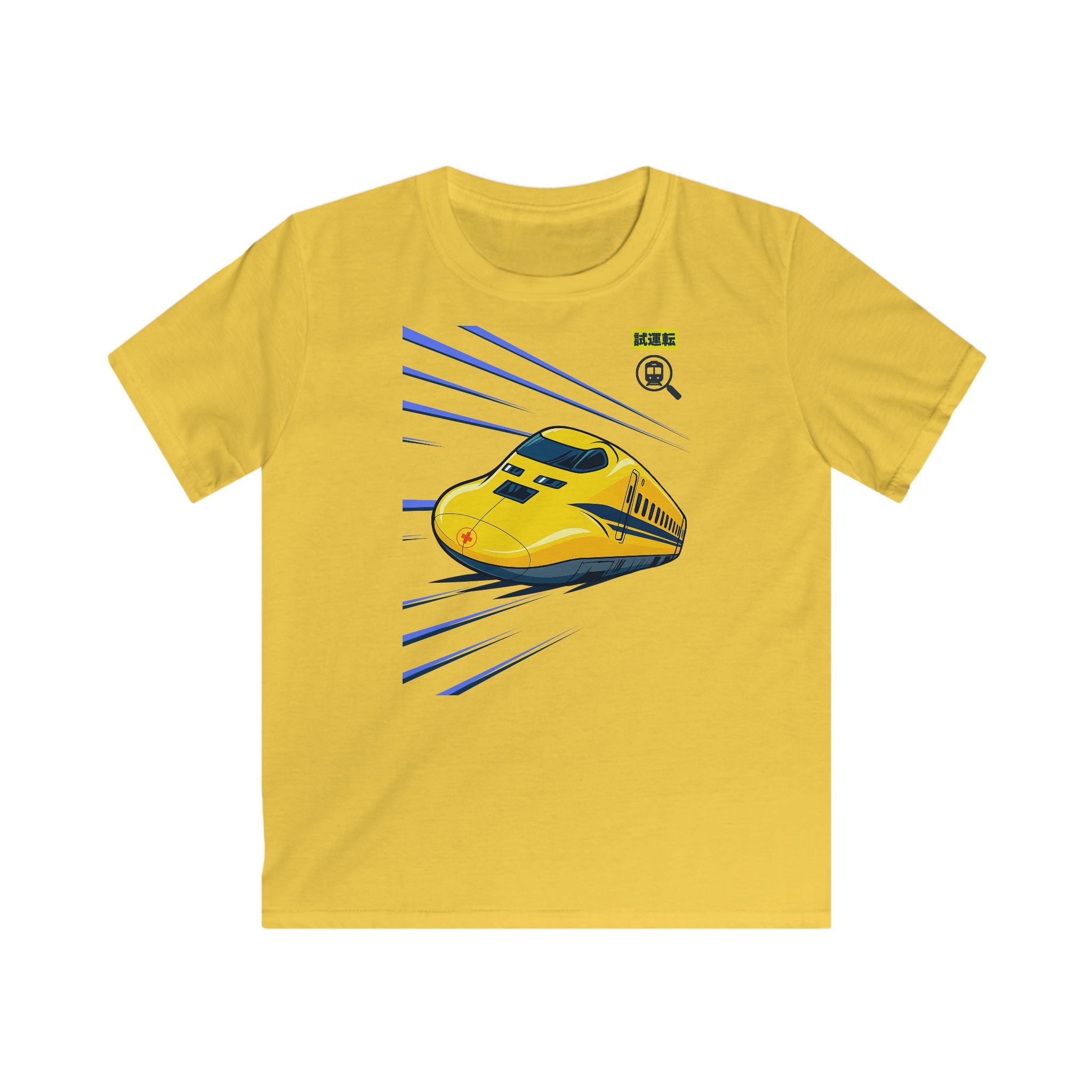 Doctor Yellow Kids T-Shirt