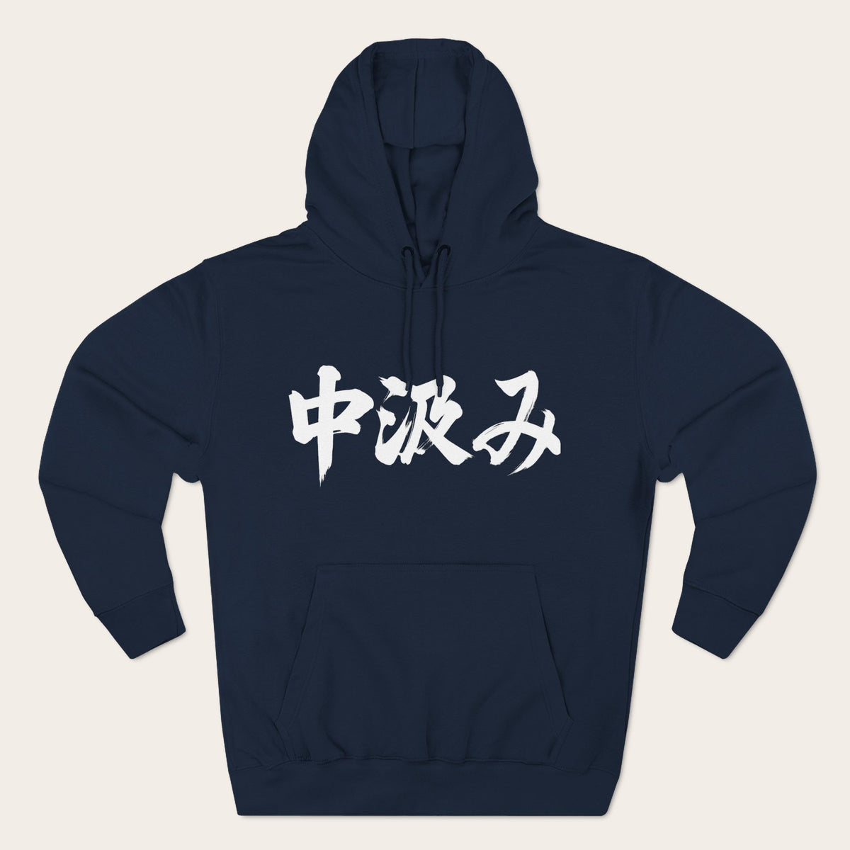 Naka-Gumi Hoodie