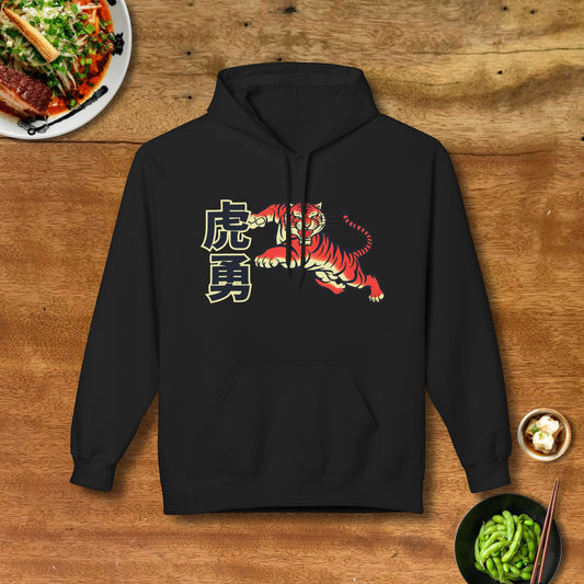 Tiger Courage Hoodie