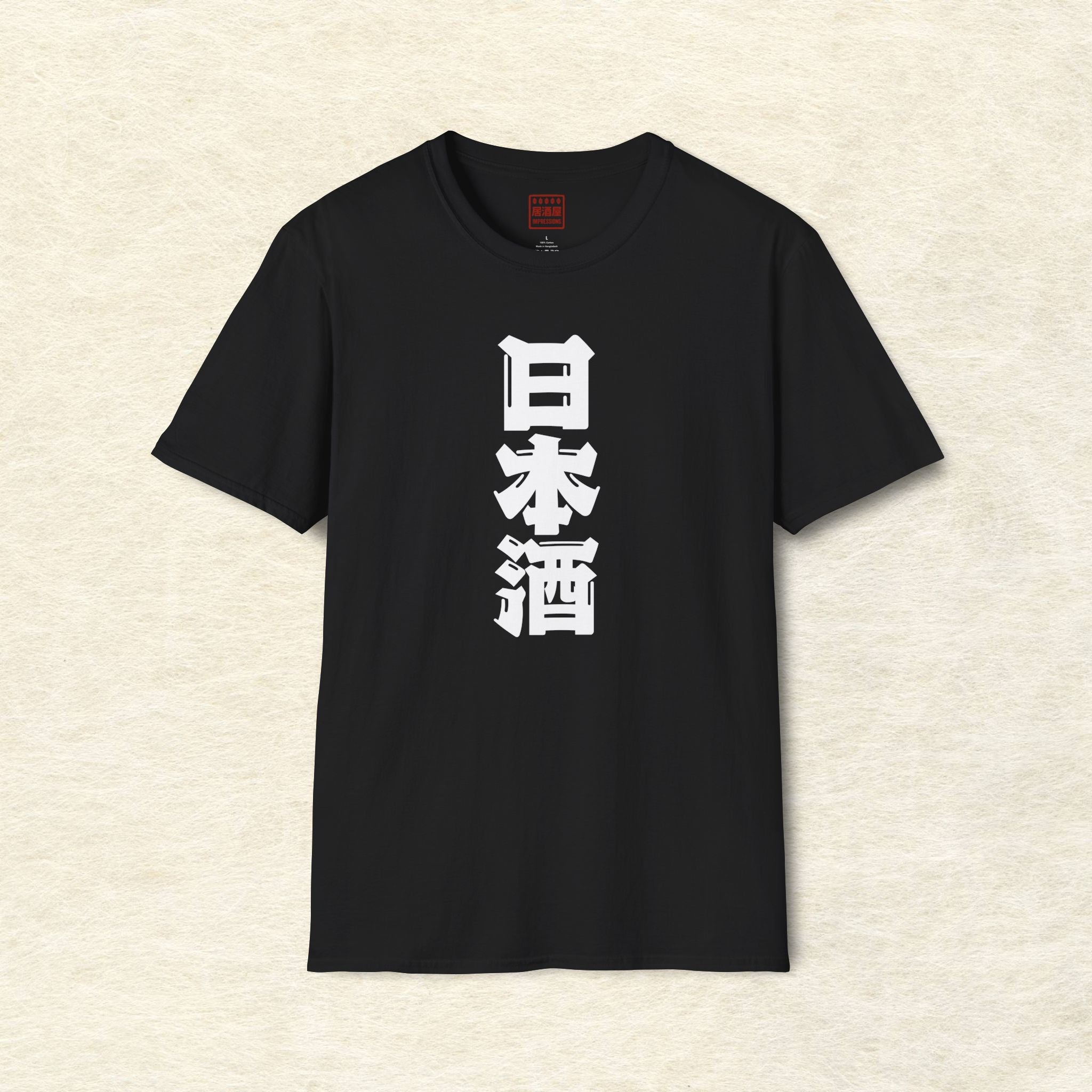 Nihonshu Sake T-Shirt
