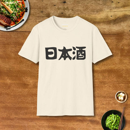 Nihonshu Sake T-Shirt