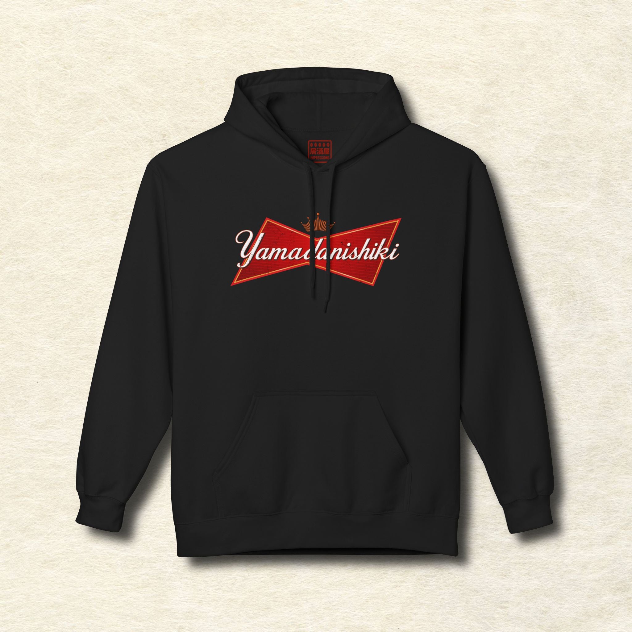 Yamadanishiki is King Hoodie