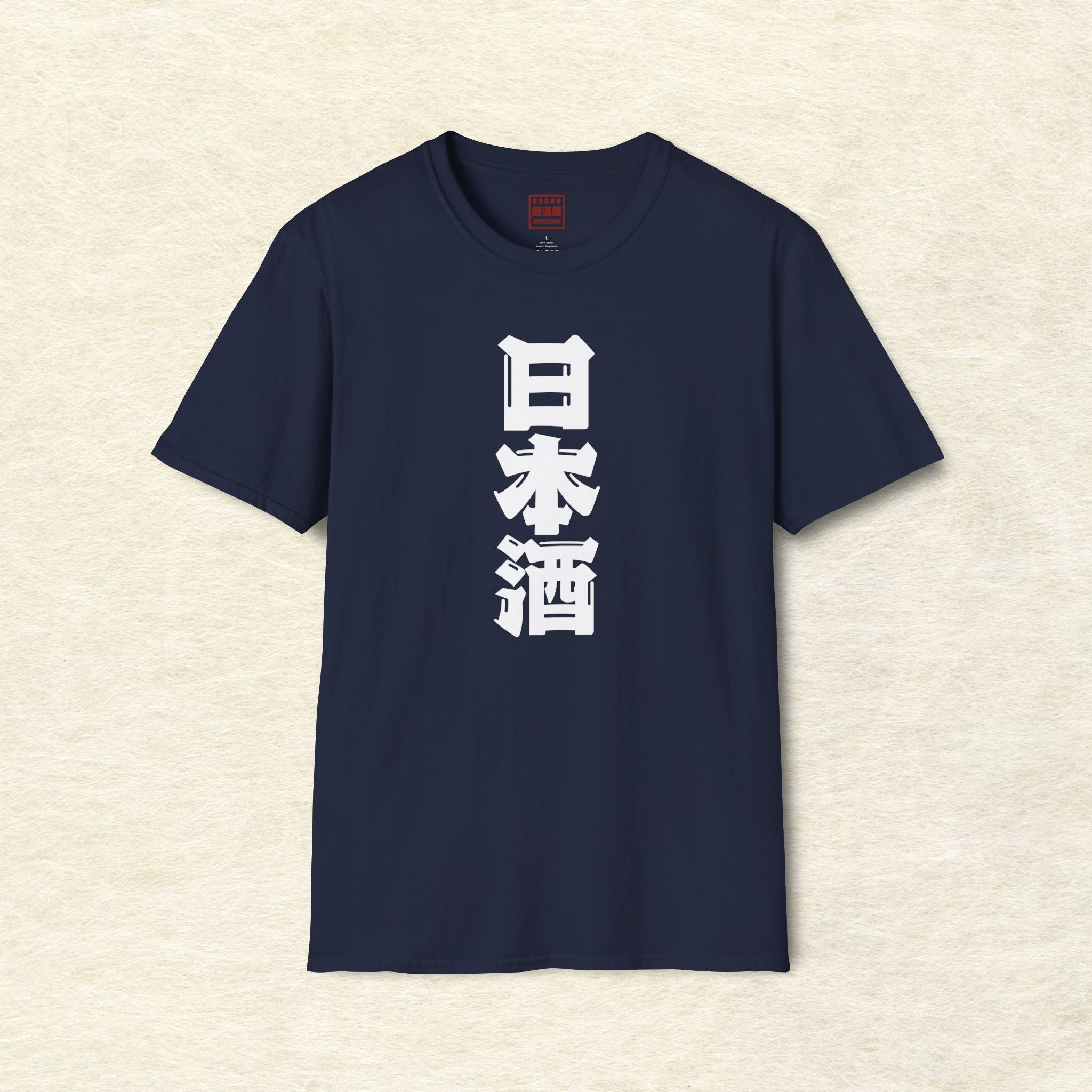 Nihonshu Sake T-Shirt