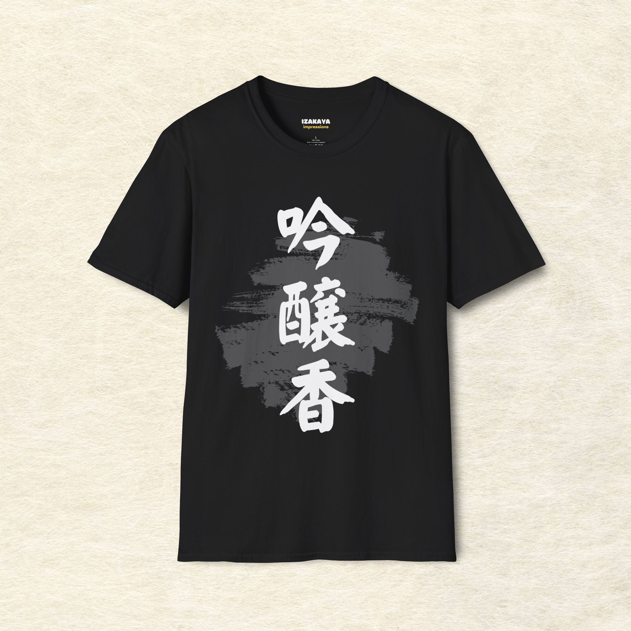 Ginjo-Ka Sake T-Shirt