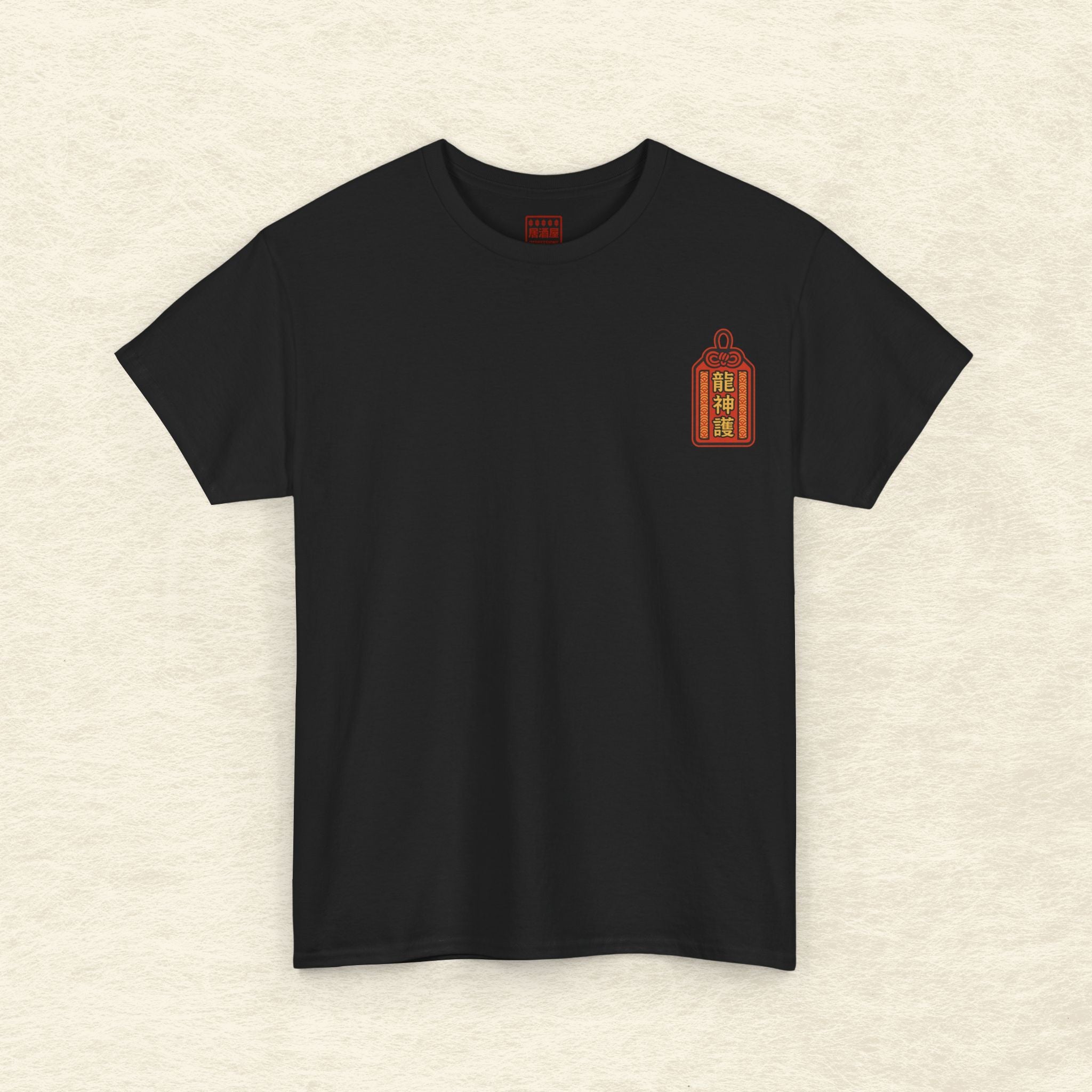 Dragon LP T-Shirt