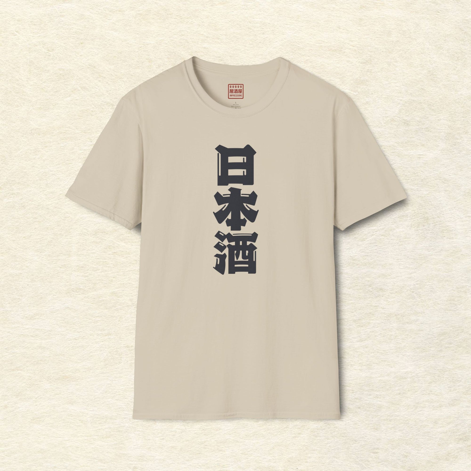 Nihonshu Sake T-Shirt