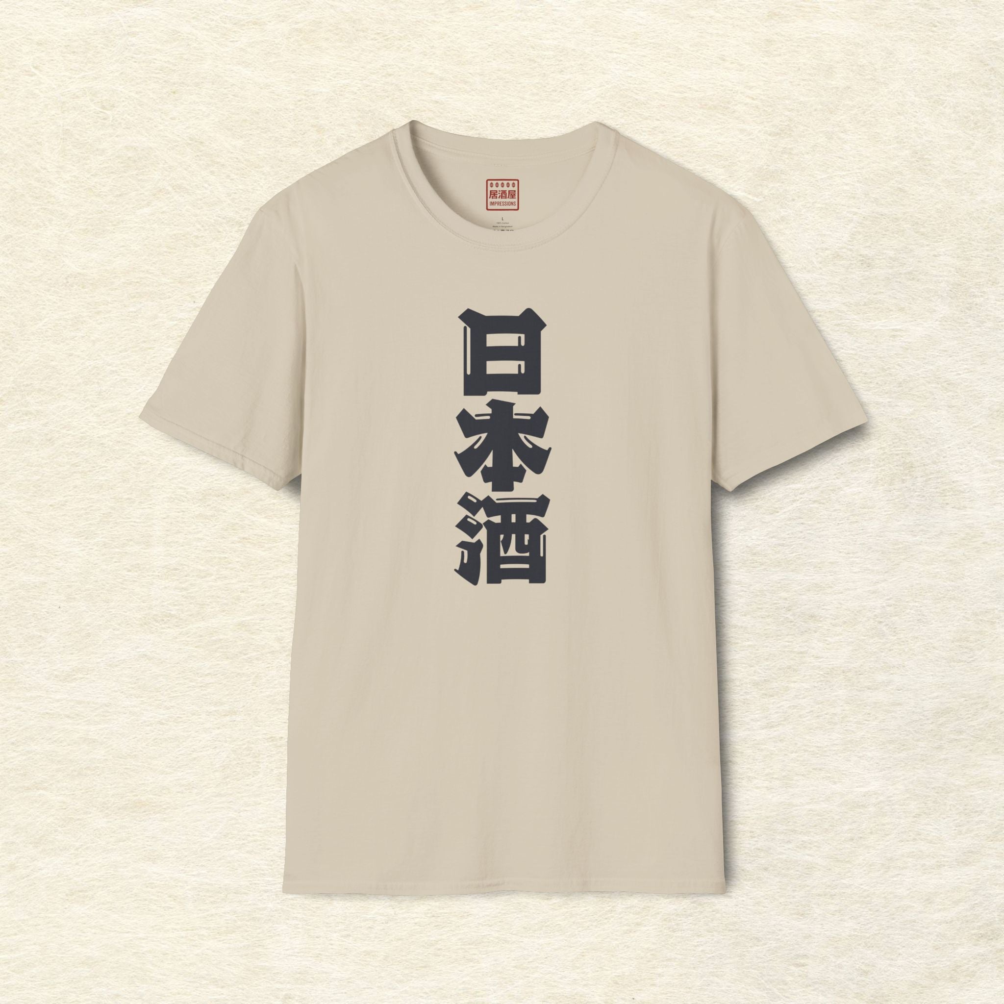 Nihonshu Sake T-Shirt