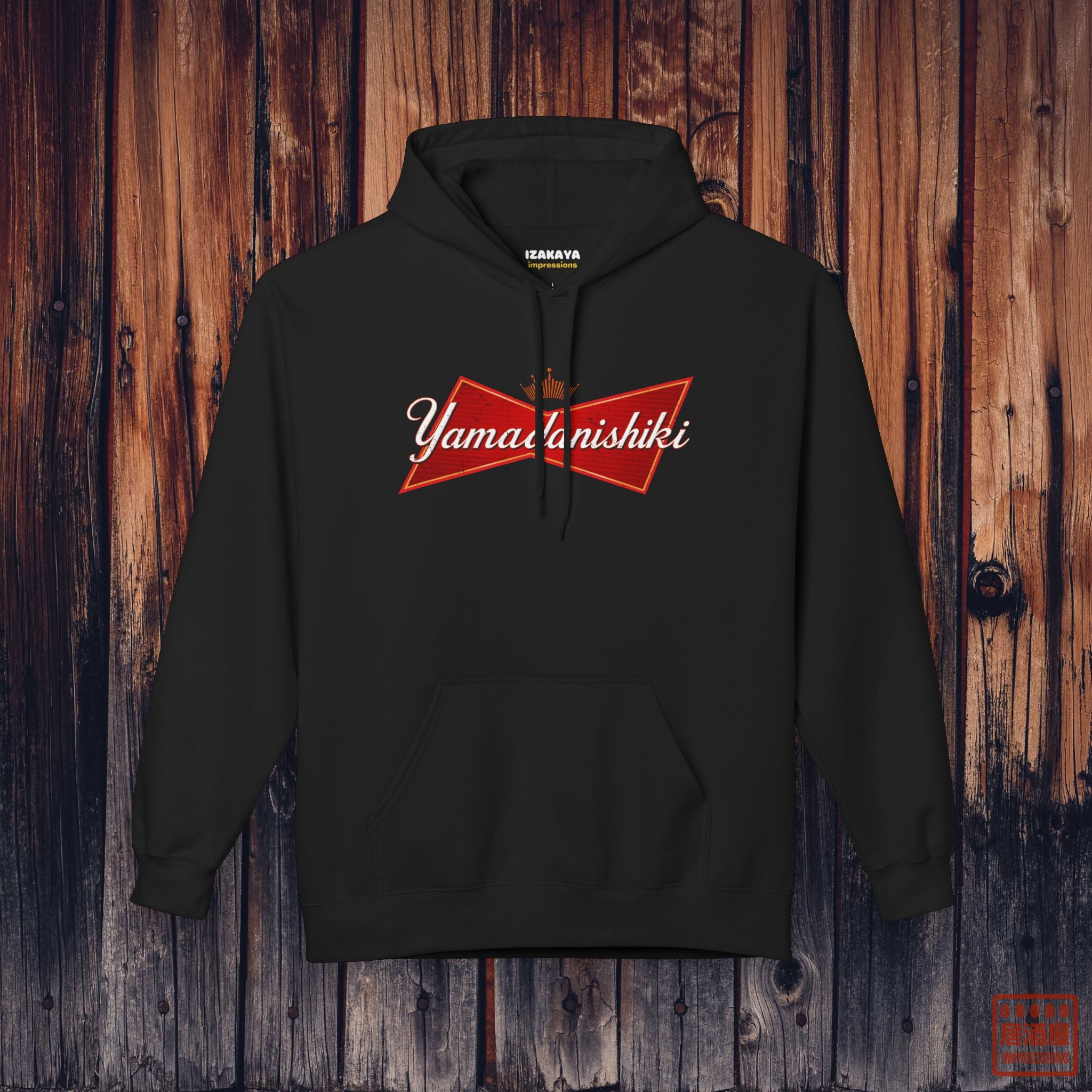 Yamadanishiki is King Hoodie