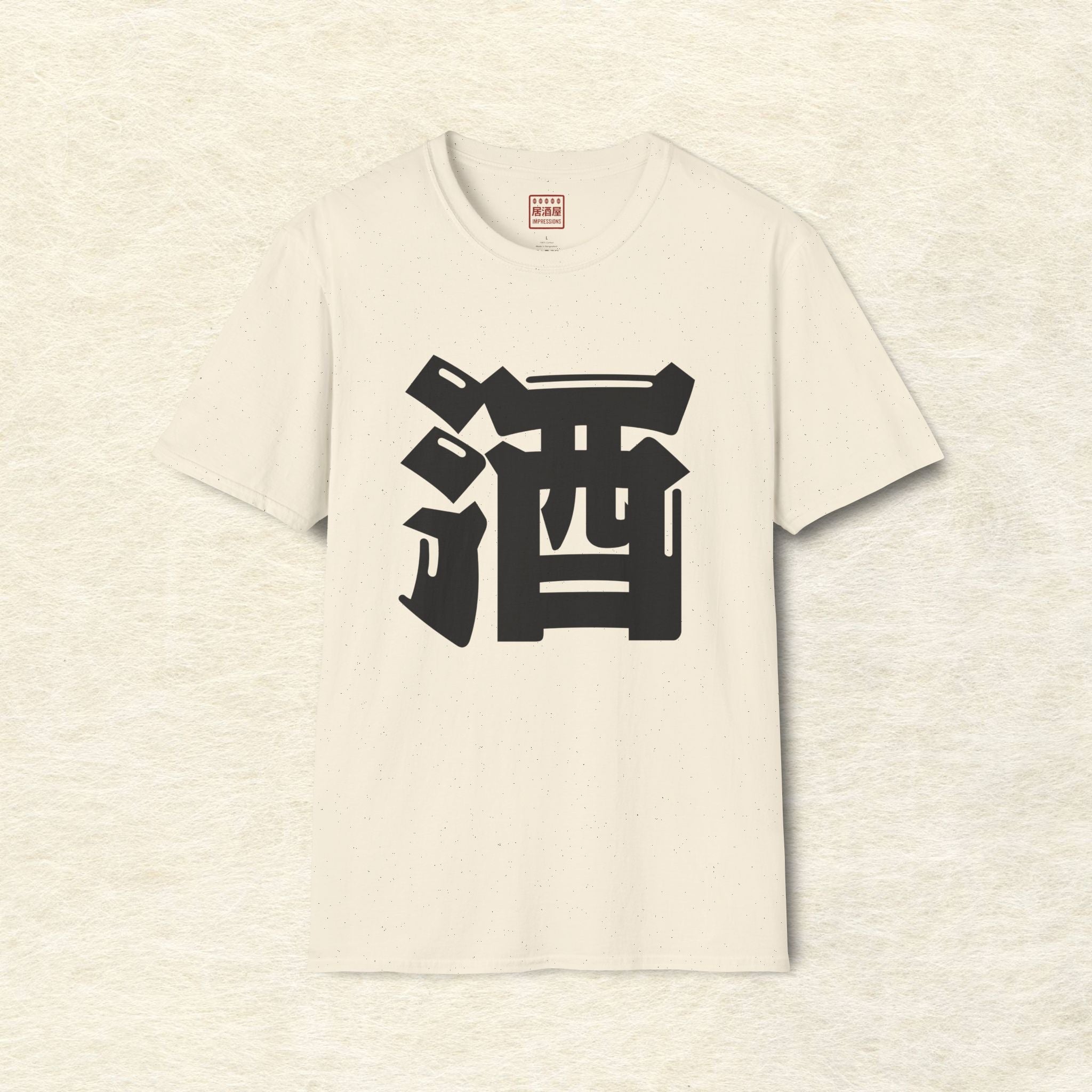 Sake Kanji T-Shirt