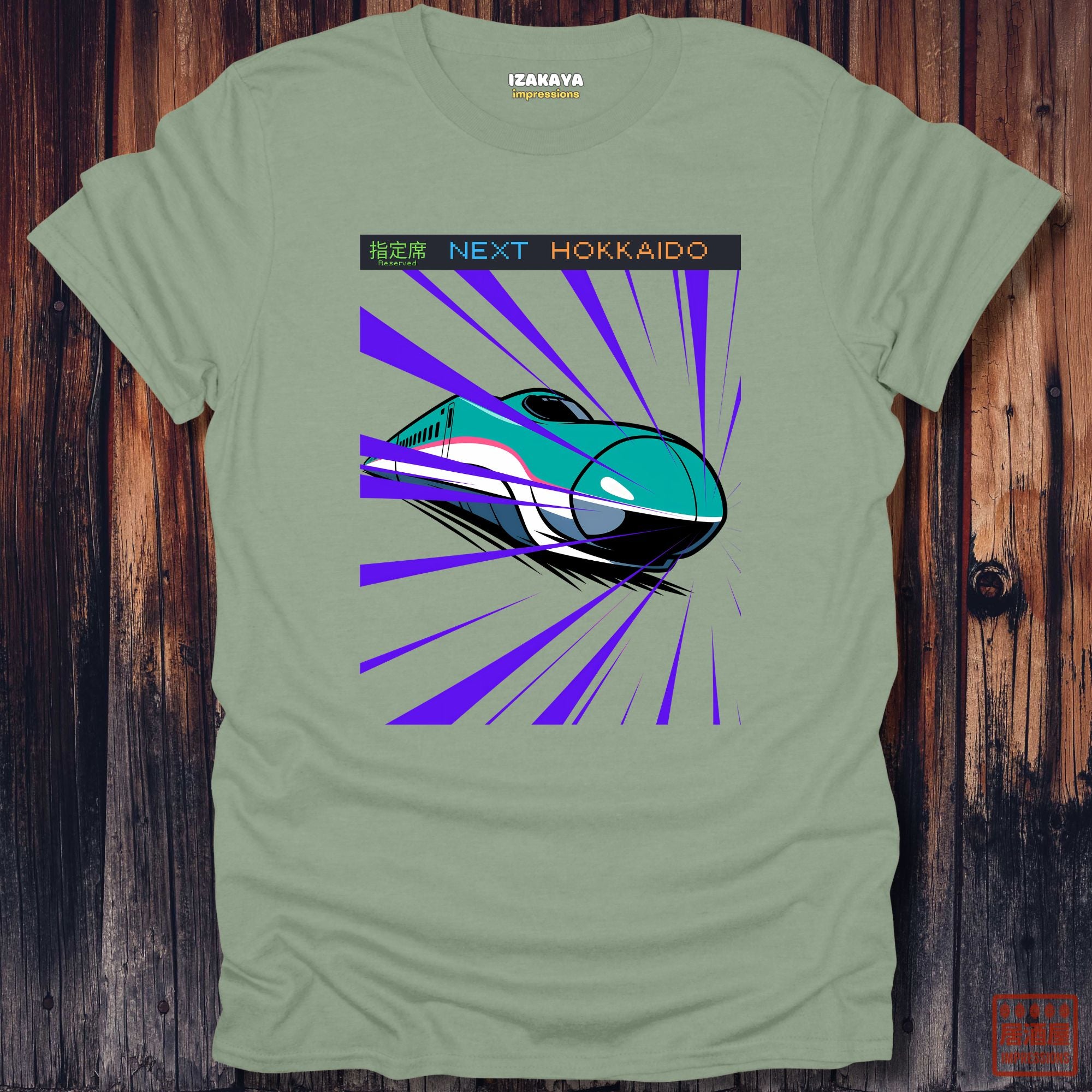 Hayabusa Shinkansen T-Shirt