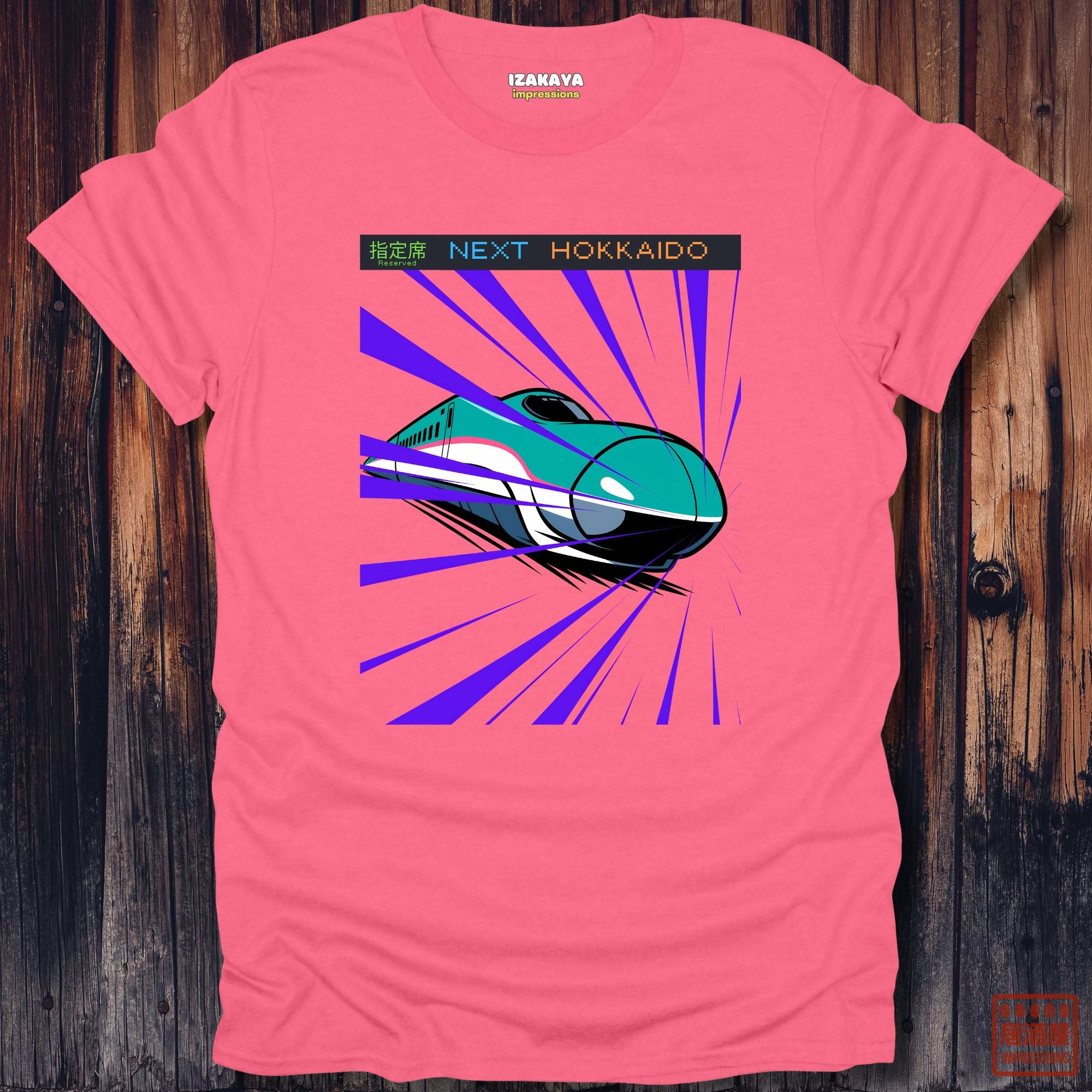 Hayabusa Shinkansen T-Shirt