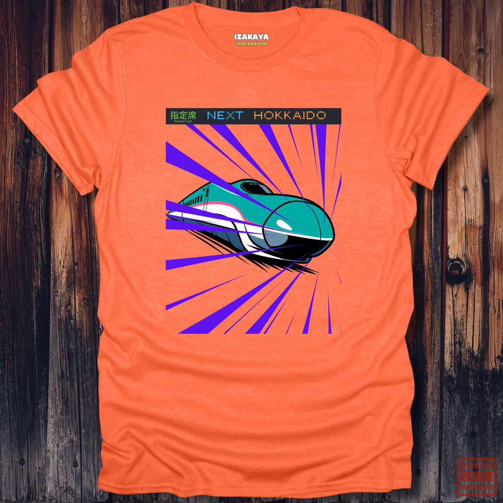 Hayabusa Shinkansen T-Shirt