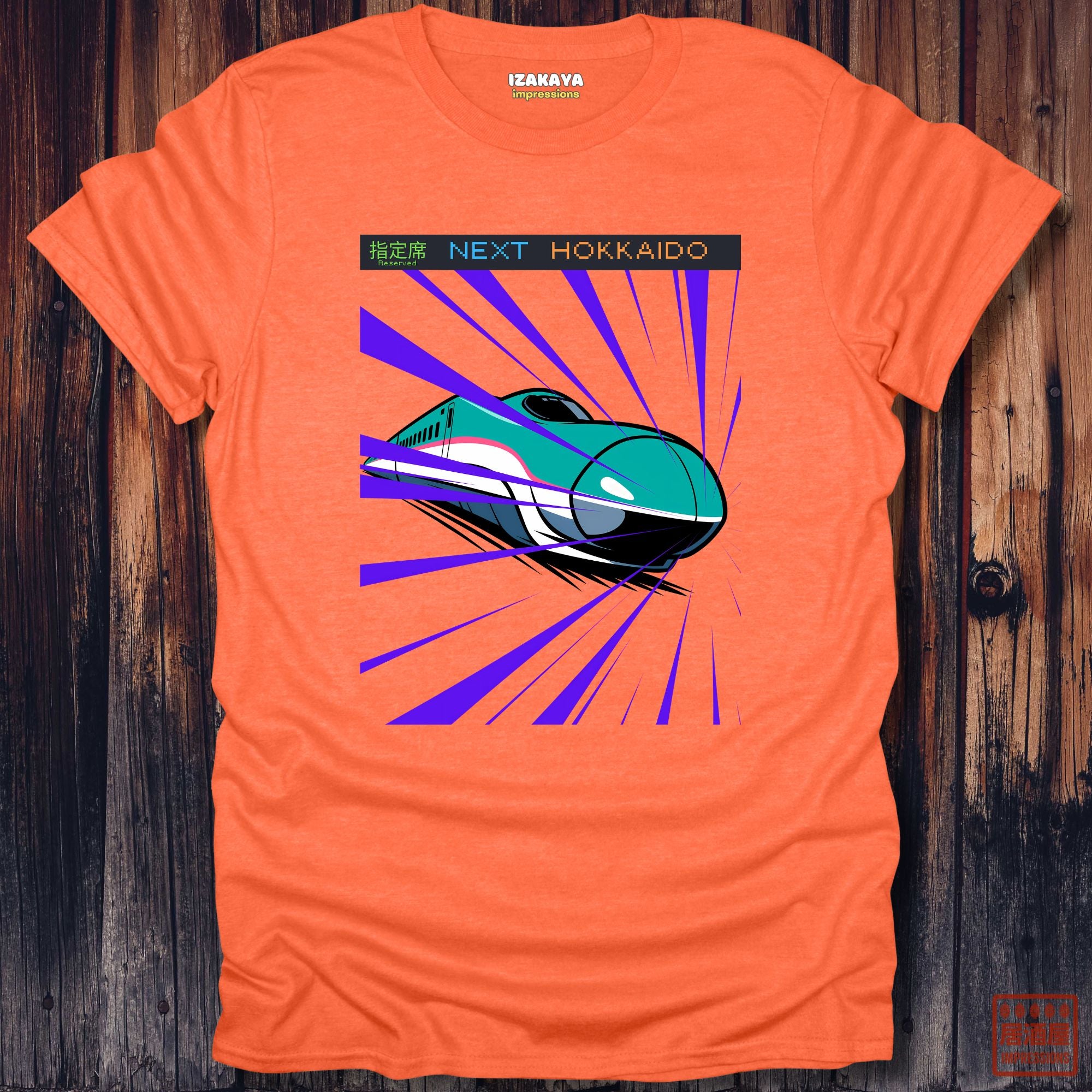 Hayabusa Shinkansen T-Shirt