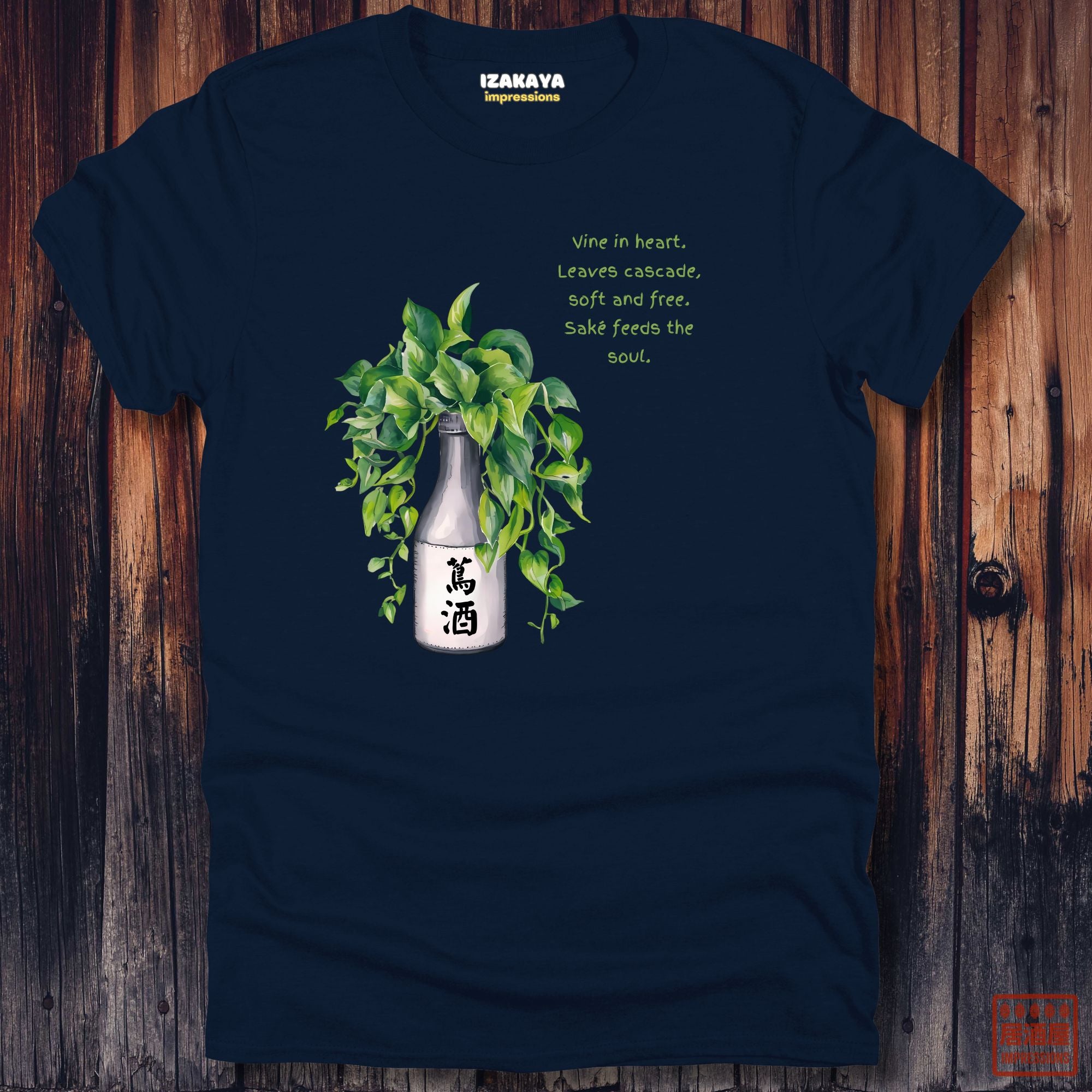 Pothos Sake Haiku T-Shirt