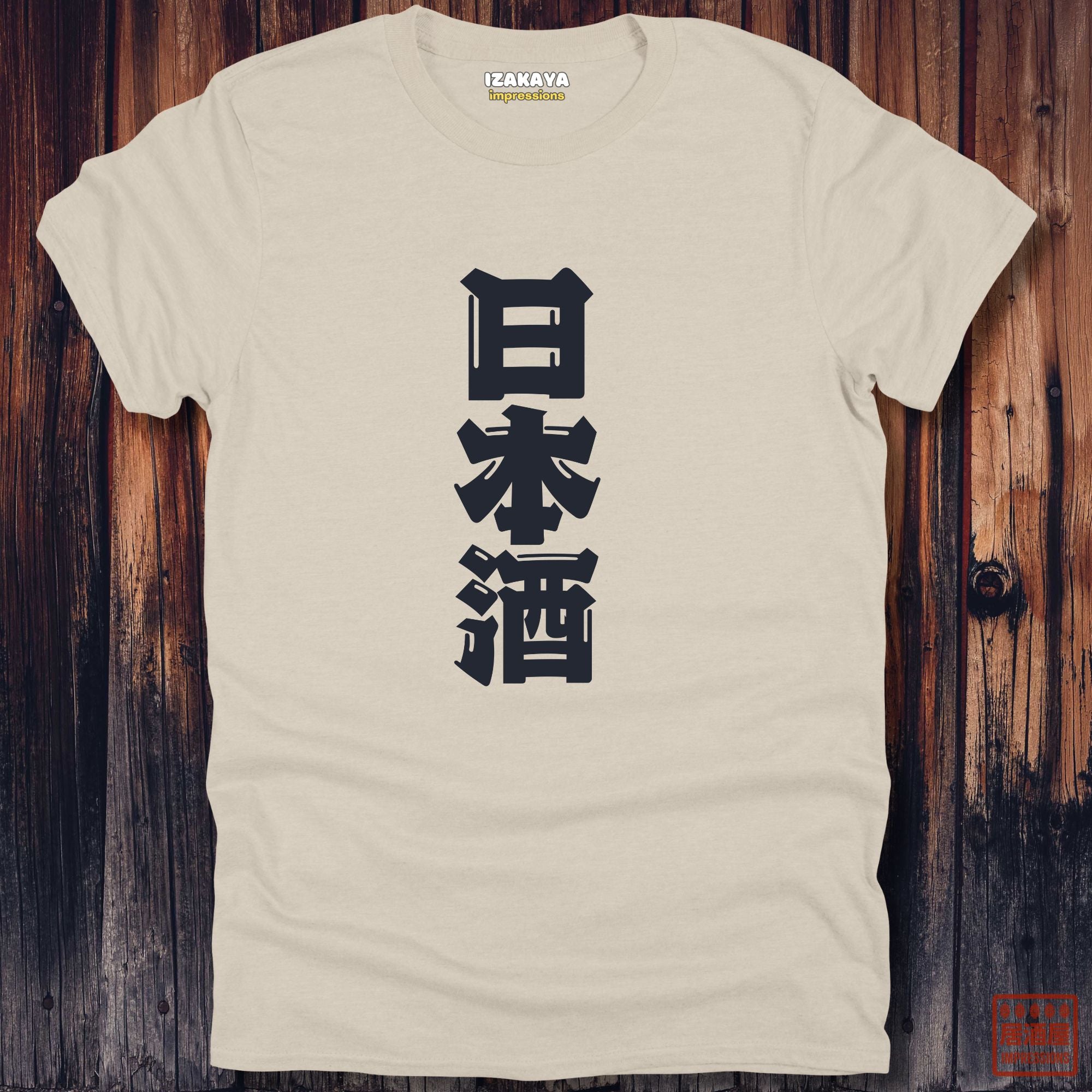 Nihonshu Sake T-Shirt