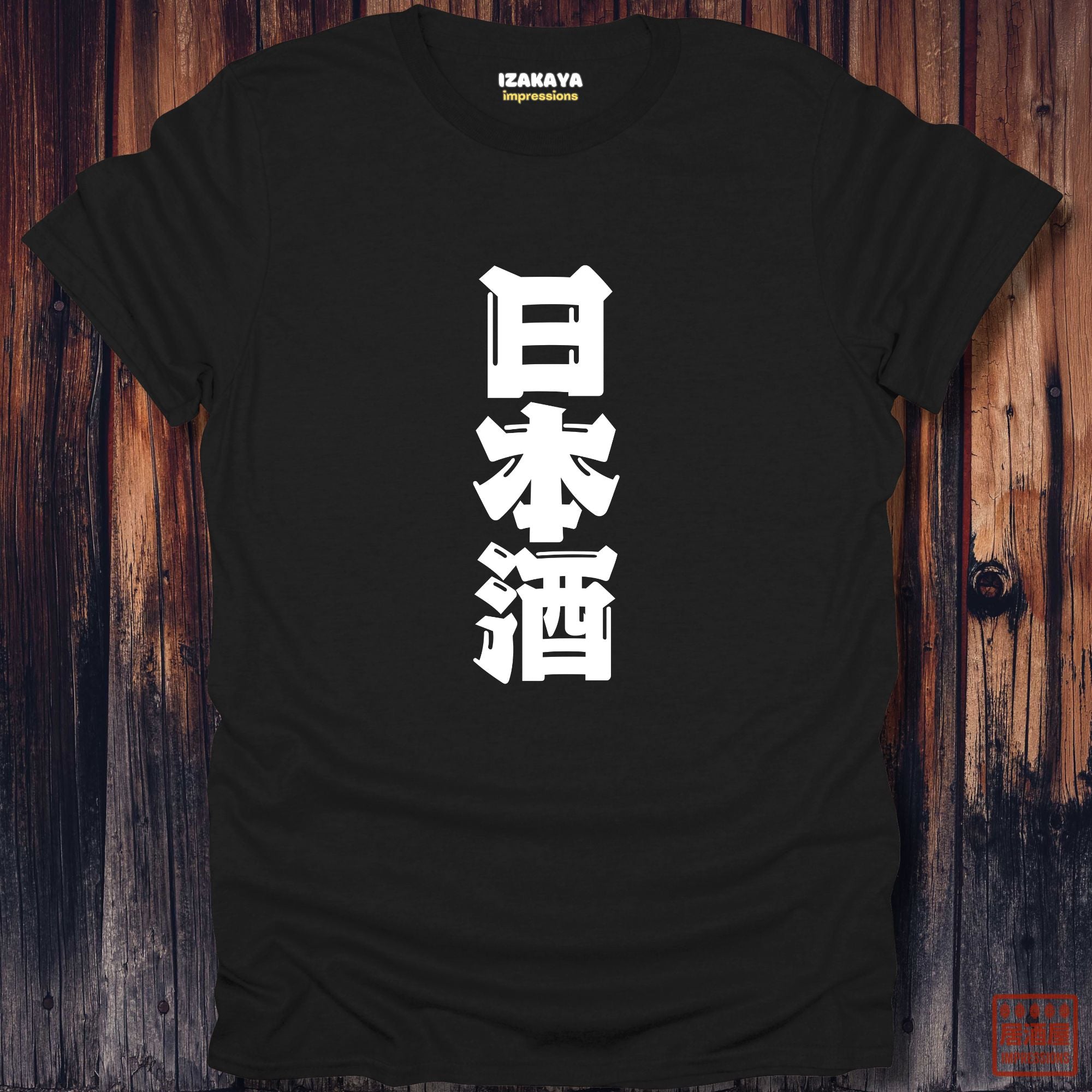 Nihonshu Sake T-Shirt