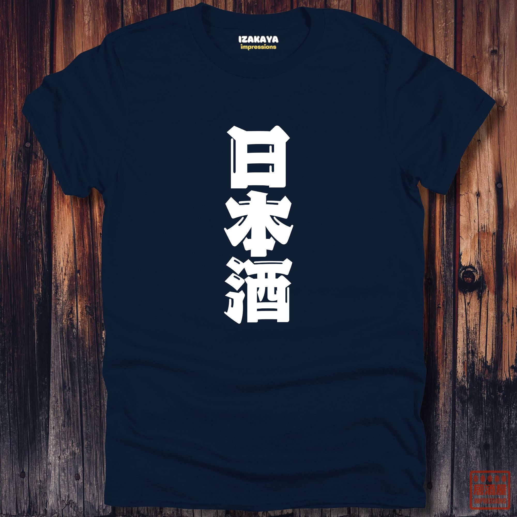 Nihonshu Sake T-Shirt