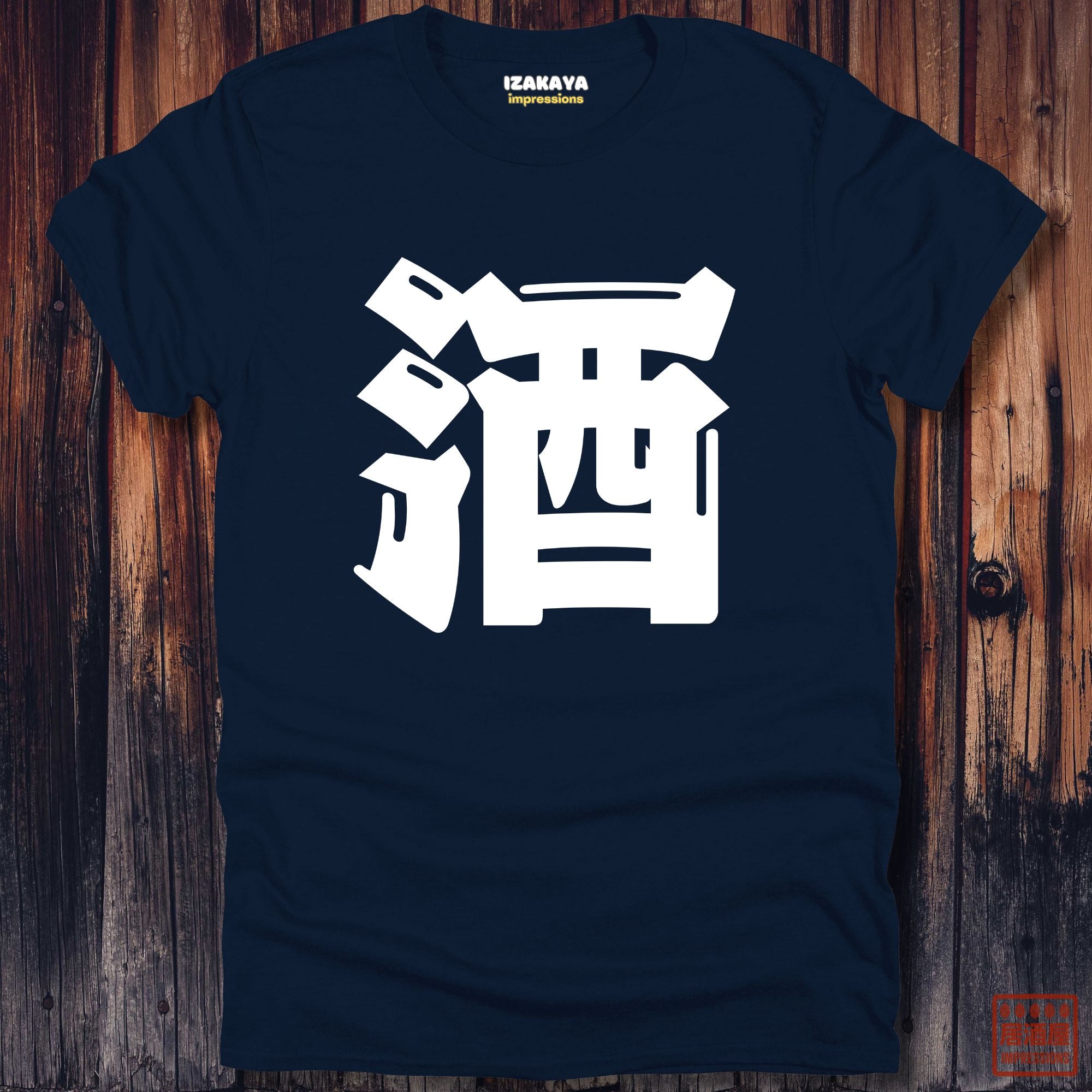 Sake Kanji T-Shirt