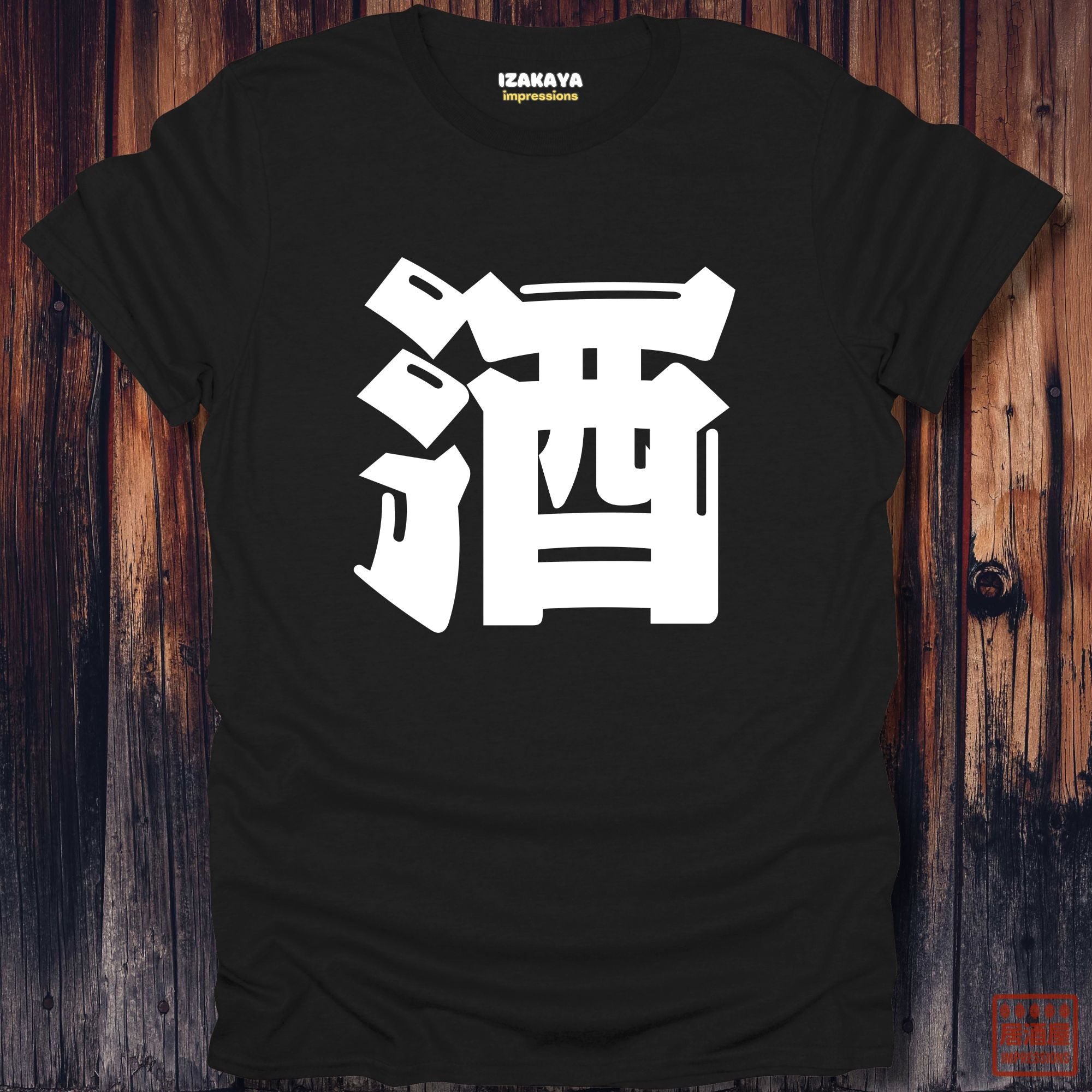Sake Kanji T-Shirt