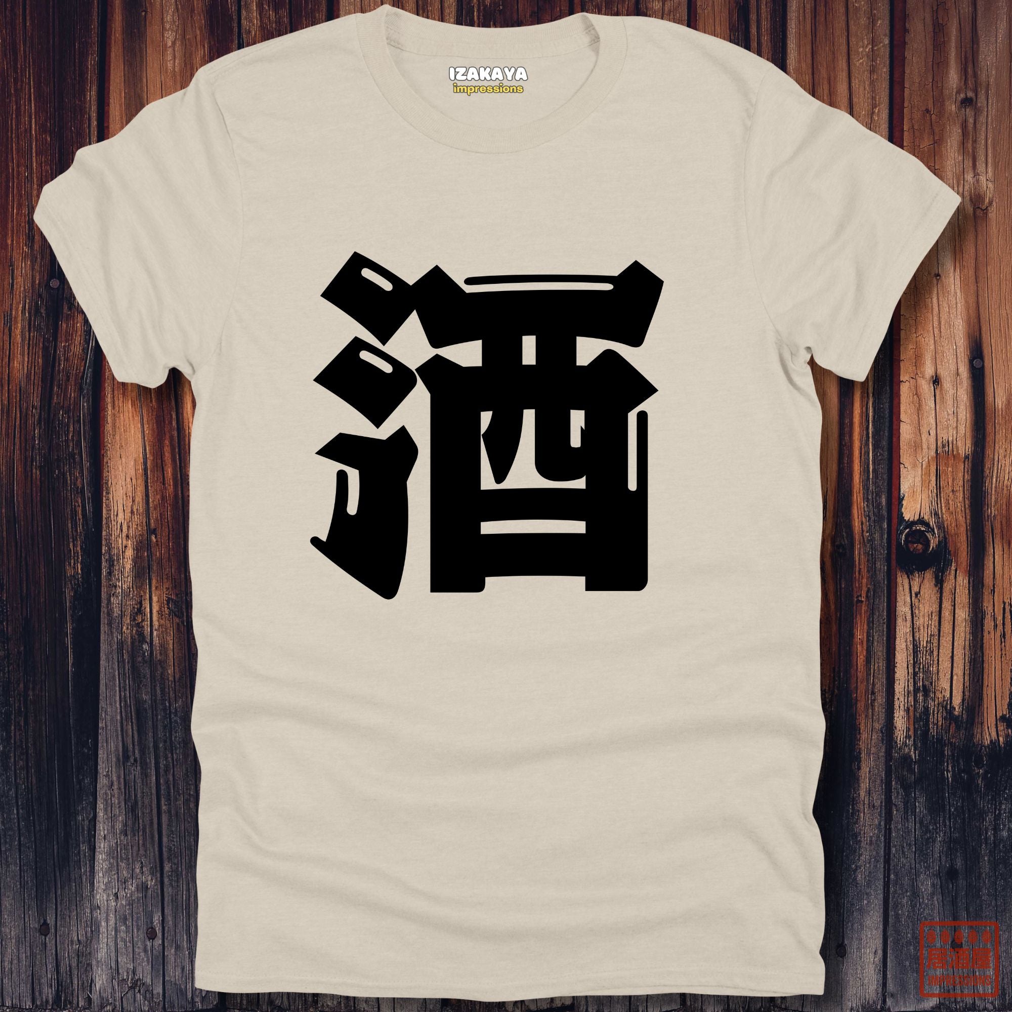 Sake Kanji T-Shirt