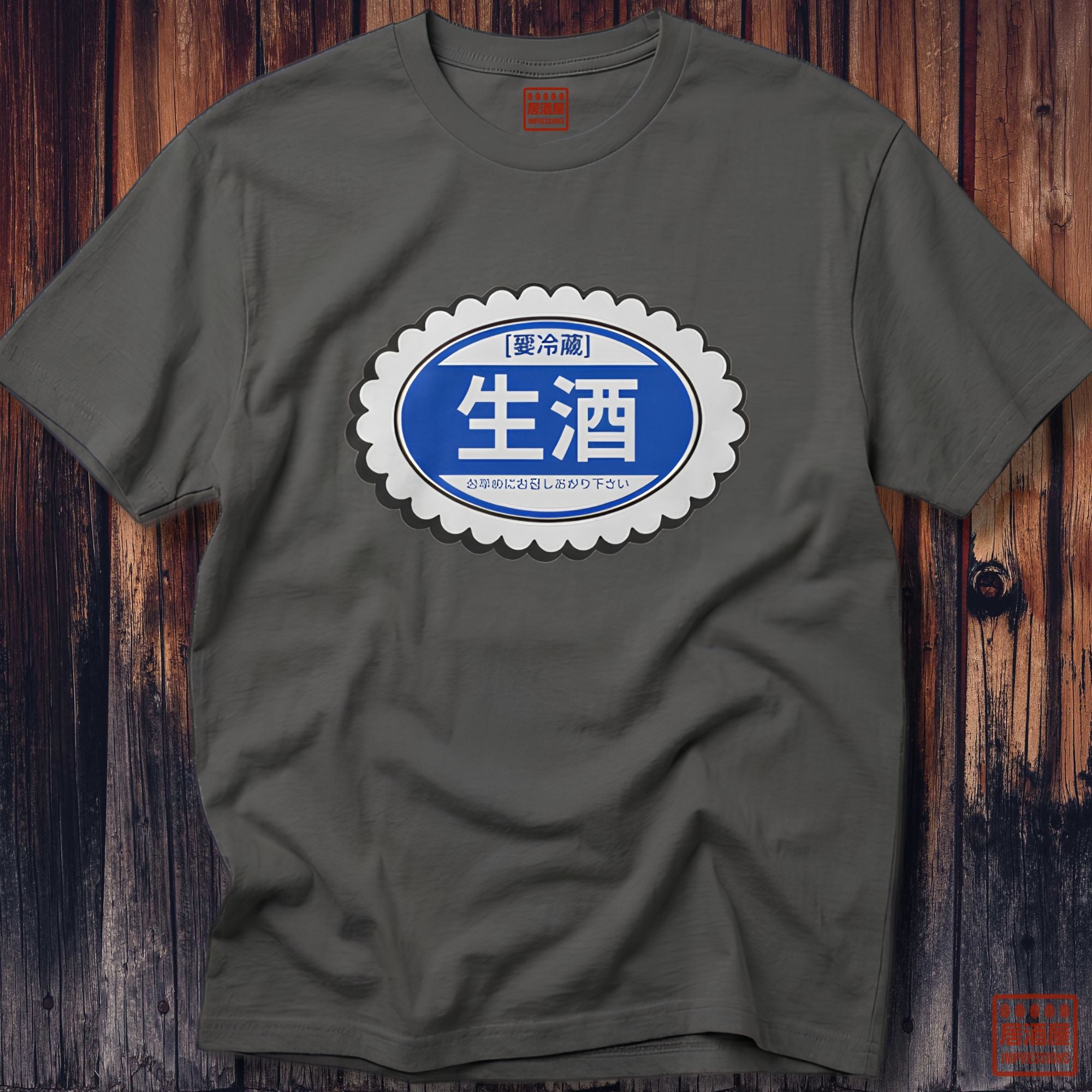 Namazake Vintage T-Shirt