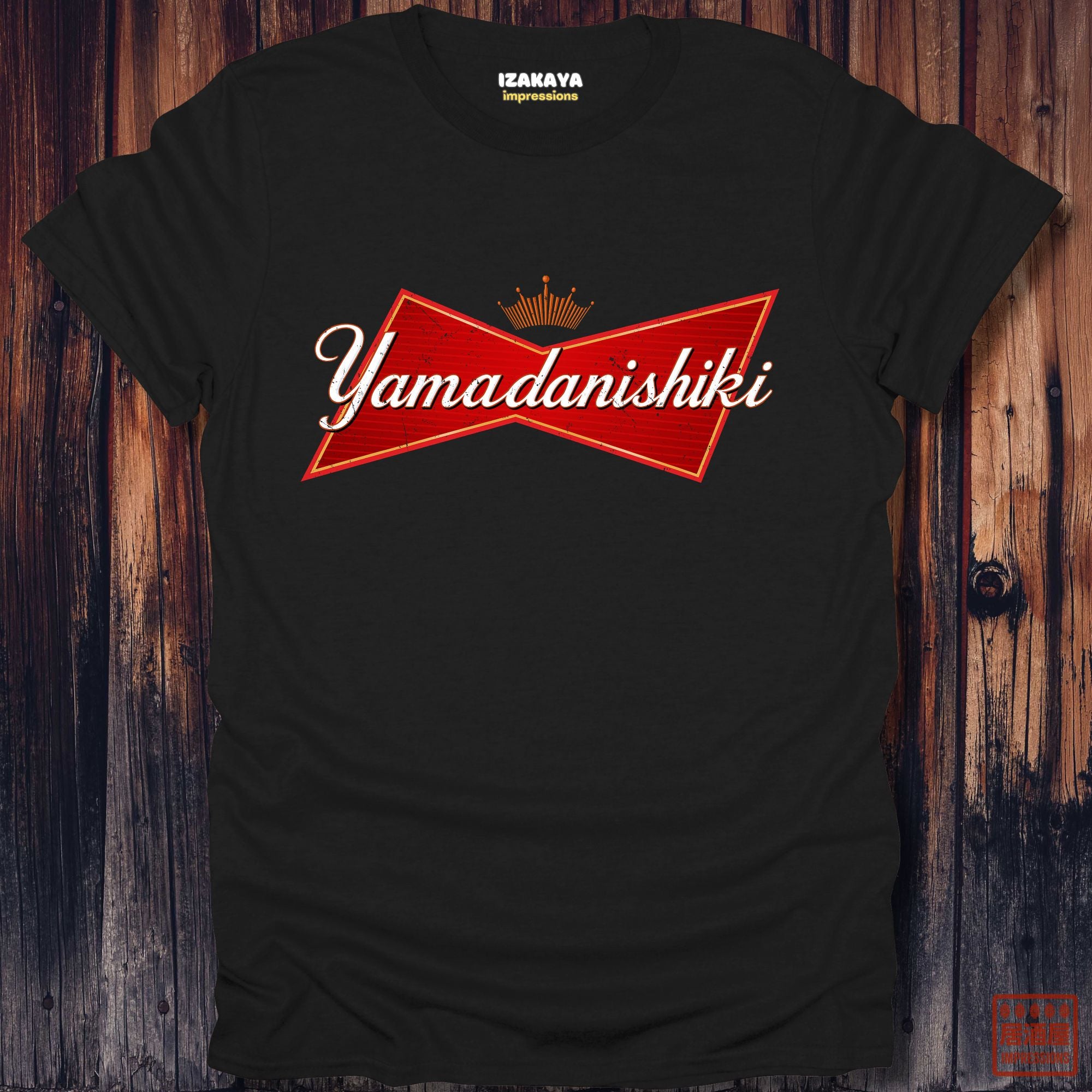 Yamadanishiki is King T-Shirt