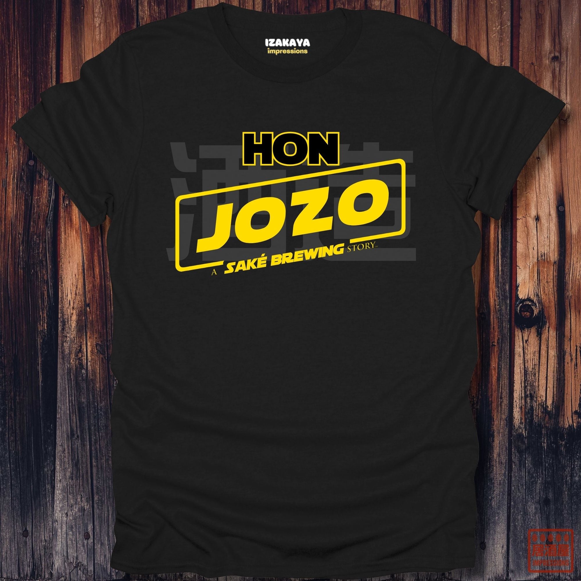 Honjozo Sake T-Shirt