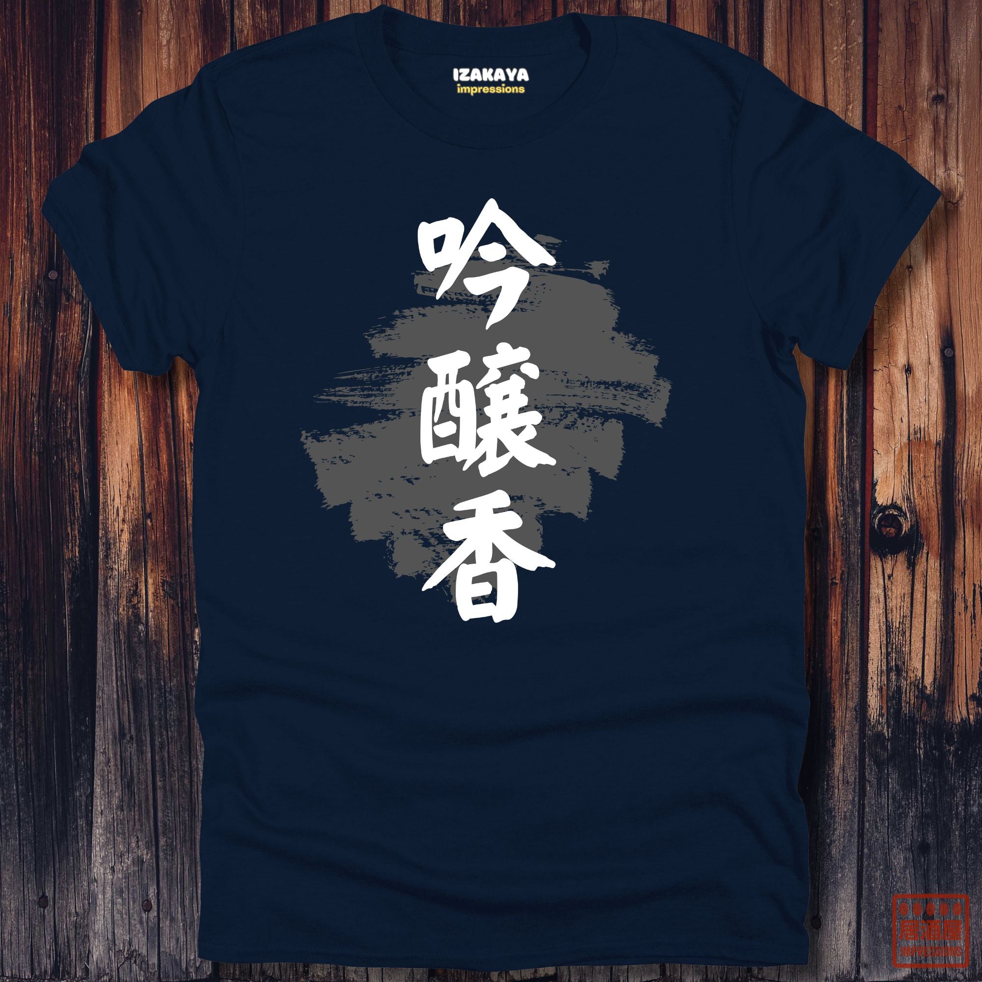 Ginjo-Ka Sake T-Shirt