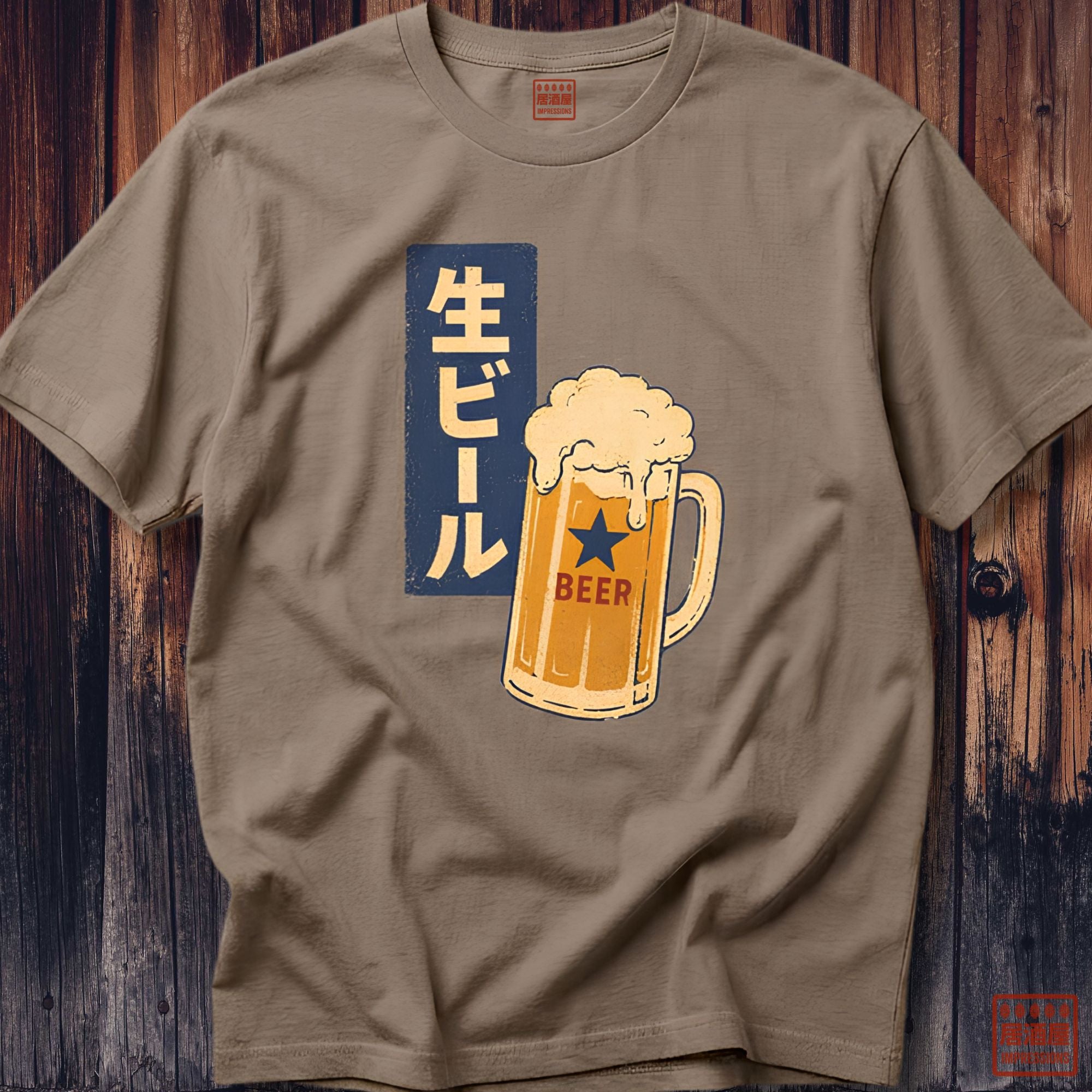 Showa Beer Vintage T-Shirt