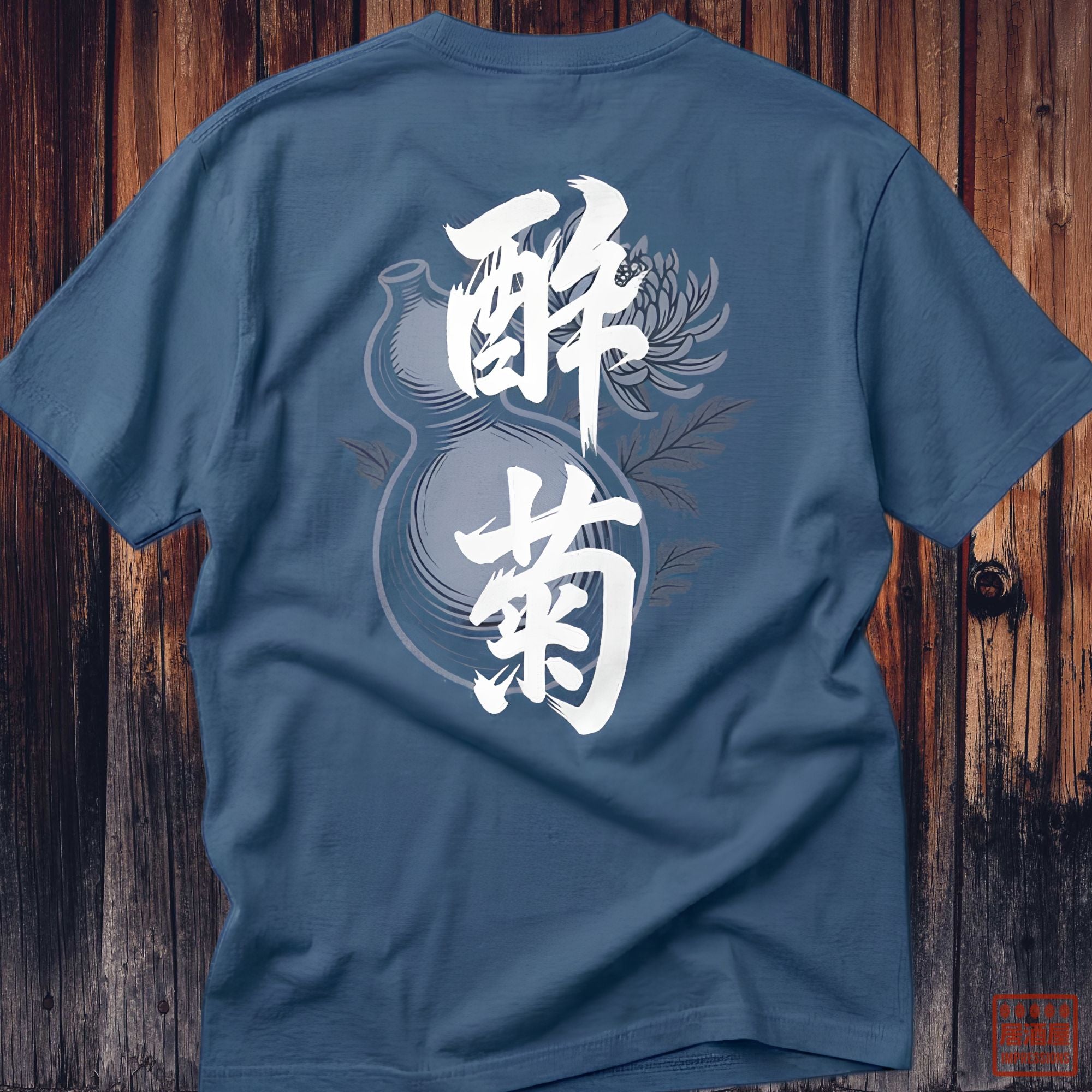 Drunken Chrysanthemum Vintage T-Shirt