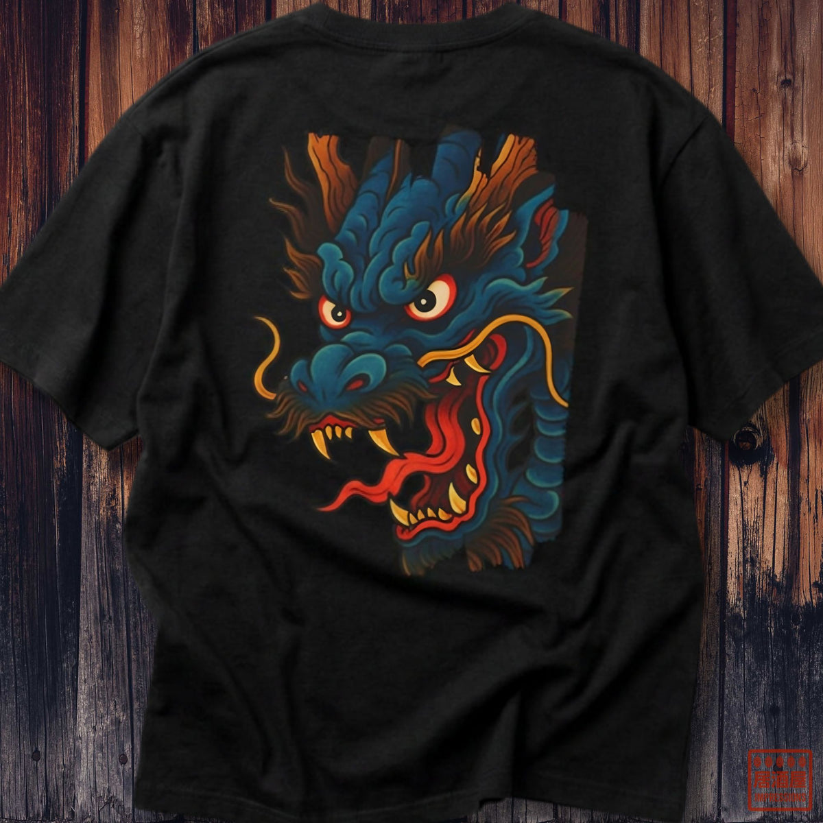 Dragon Boxy Tee | Front + Back Print