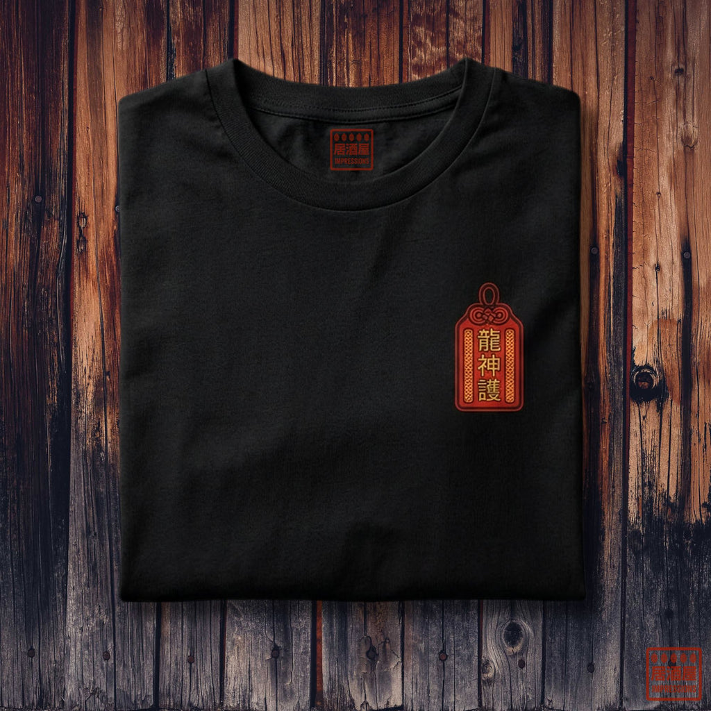 Dragon Boxy Tee | Front + Back Print
