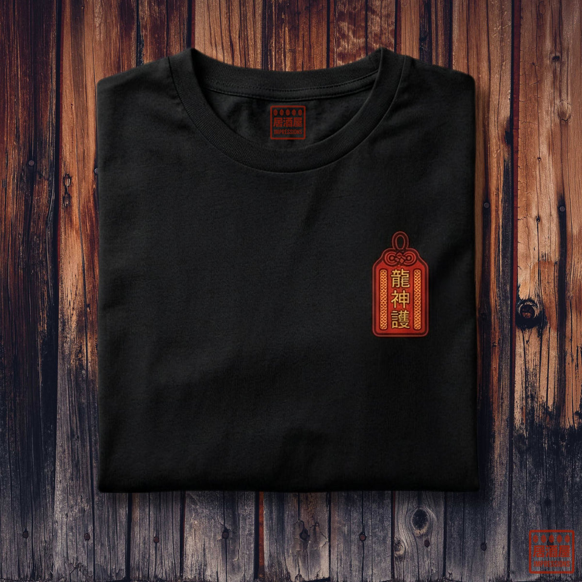 Dragon Boxy Tee | Front + Back Print