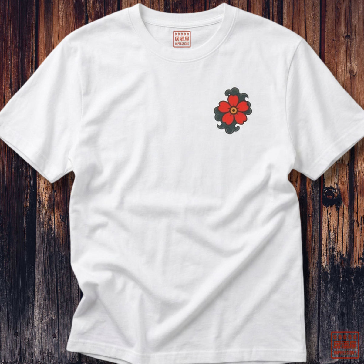 Tiger Boxy Tee: Front + Back Print