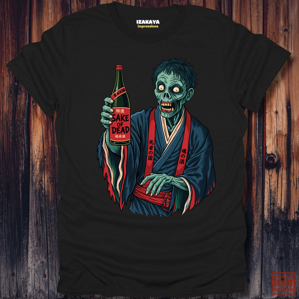 Sake Of The Dead T-Shirt