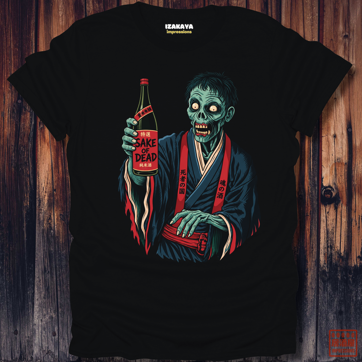 Sake Of The Dead T-Shirt