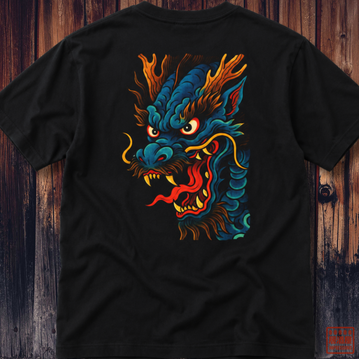 Dragon Boxy Tee | Front + Back Print