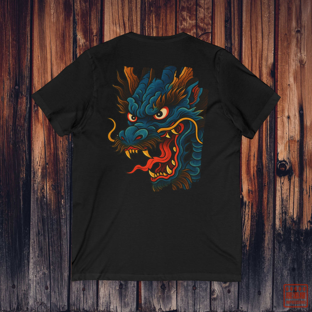 Dragon V-Neck T-Shirt : Front + Back Print