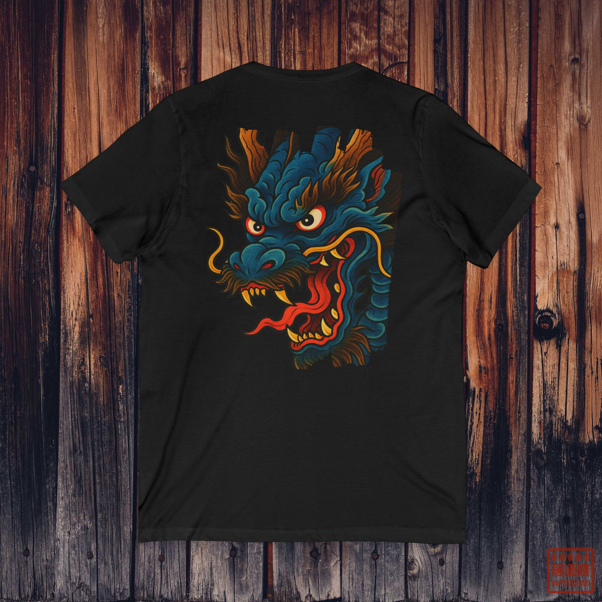 Dragon V-Neck T-Shirt : Front + Back Print