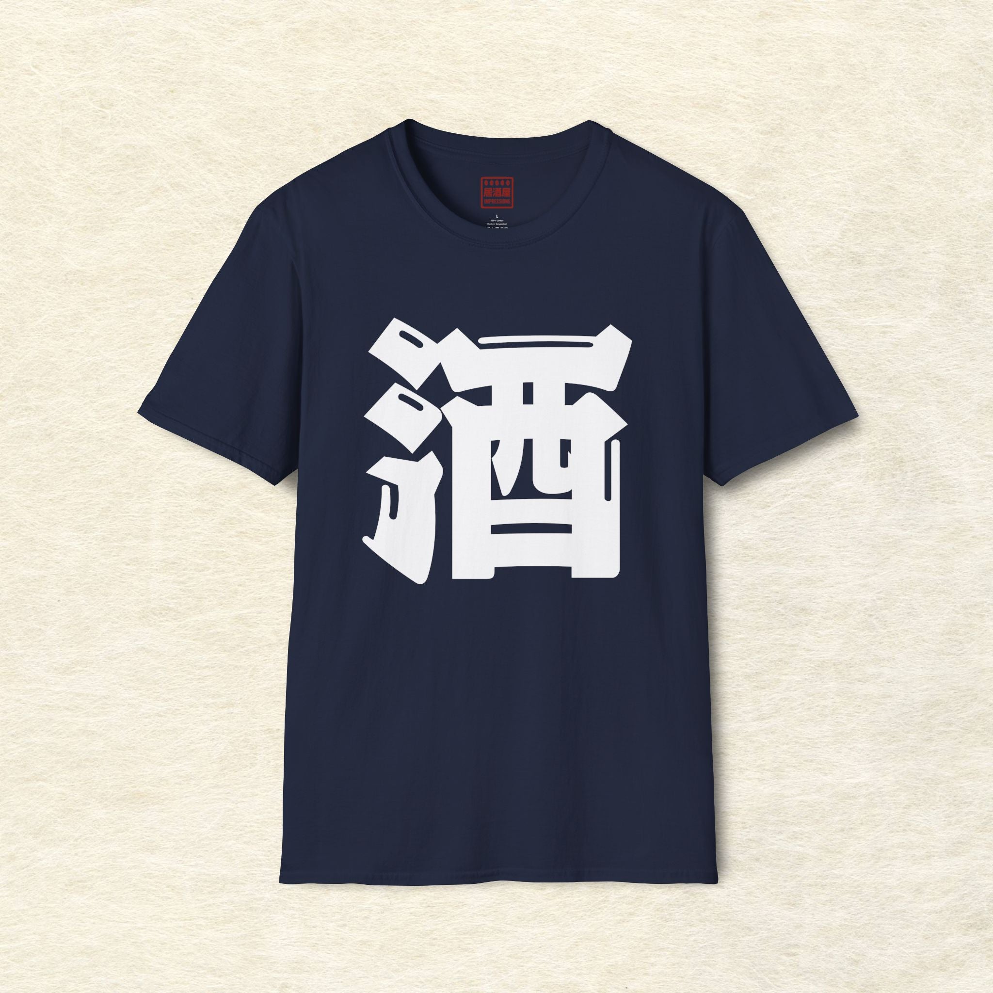 Sake Kanji T-Shirt