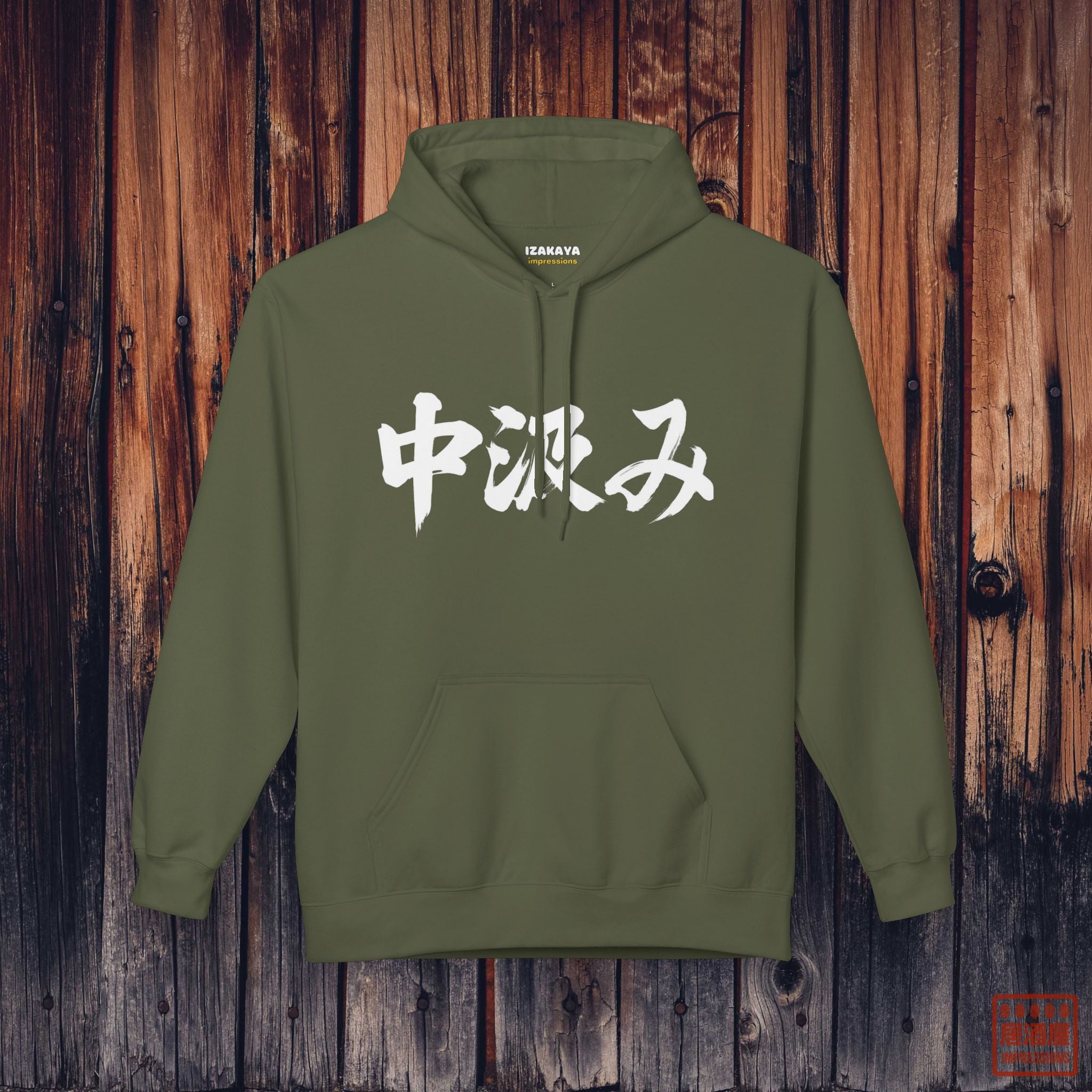 Naka-Gumi Hoodie